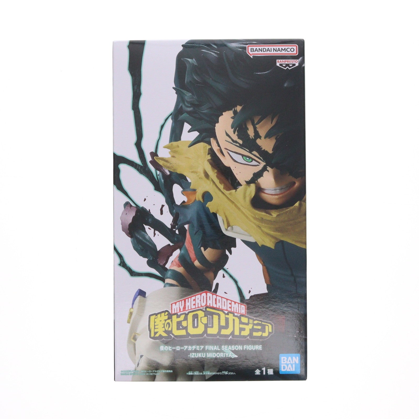 【中古即納】[FIG] 緑谷出久(みどりやいずく) 僕のヒーローアカデミア FINAL SEASON FIGURE-IZUKU MIDORIYA- プライズ(2798443) バンプレスト(20251028)