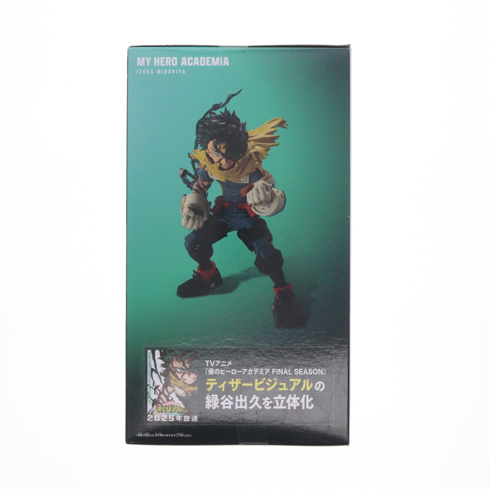 【中古即納】[FIG] 緑谷出久(みどりやいずく) 僕のヒーローアカデミア FINAL SEASON FIGURE-IZUKU MIDORIYA- プライズ(2798443) バンプレスト(20251028)