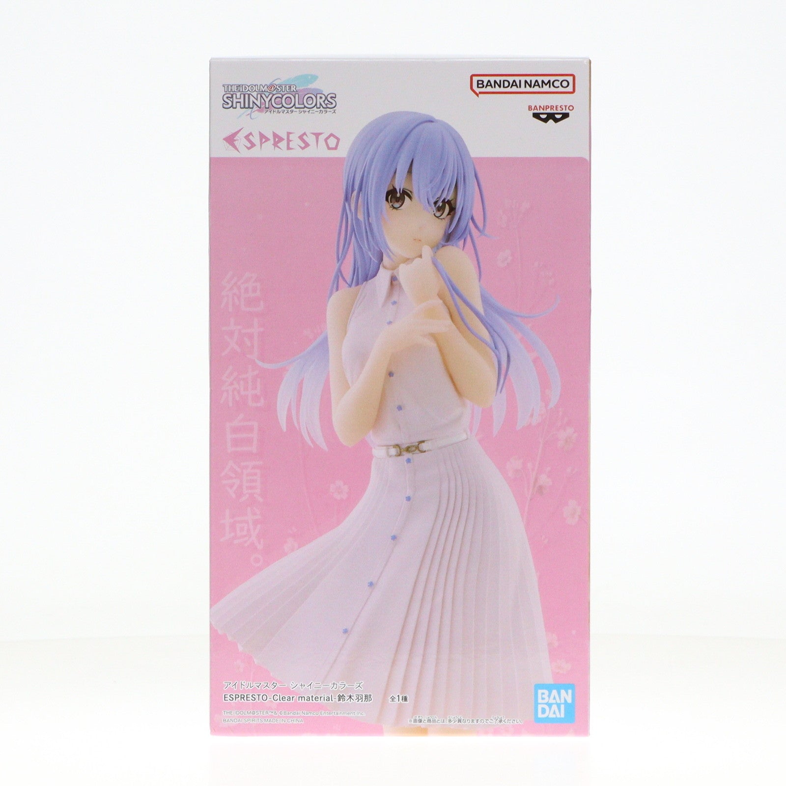 【中古即納】[FIG] 鈴木羽那(すずきはな) アイドルマスター シャイニーカラーズ ESPRESTO-Clear material-鈴木羽那 フィギュア プライズ(2742181) バンプレスト(20250228)