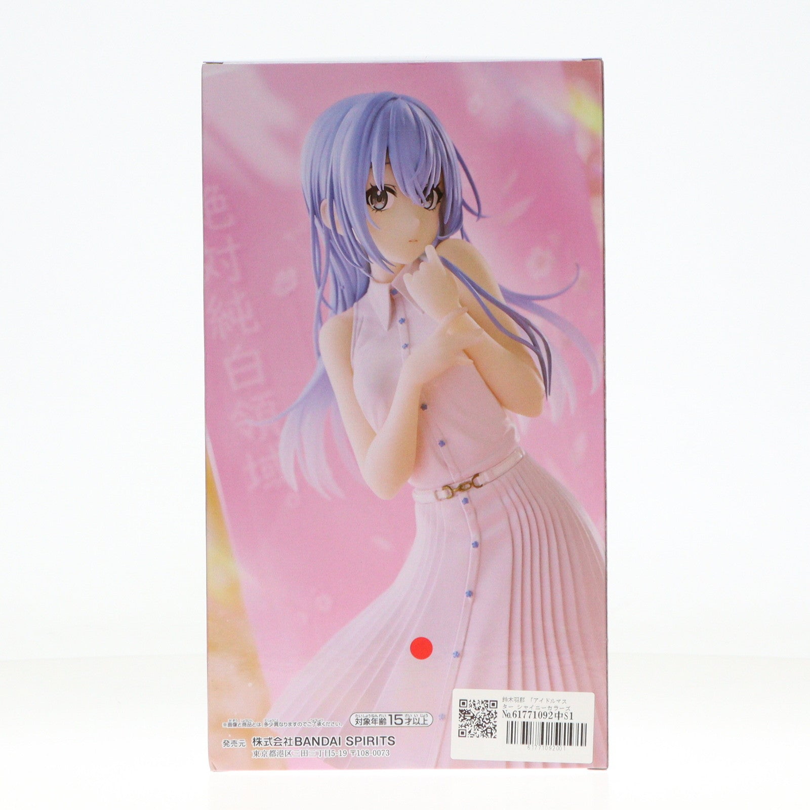 【中古即納】[FIG] 鈴木羽那(すずきはな) アイドルマスター シャイニーカラーズ ESPRESTO-Clear material-鈴木羽那 フィギュア プライズ(2742181) バンプレスト(20250228)
