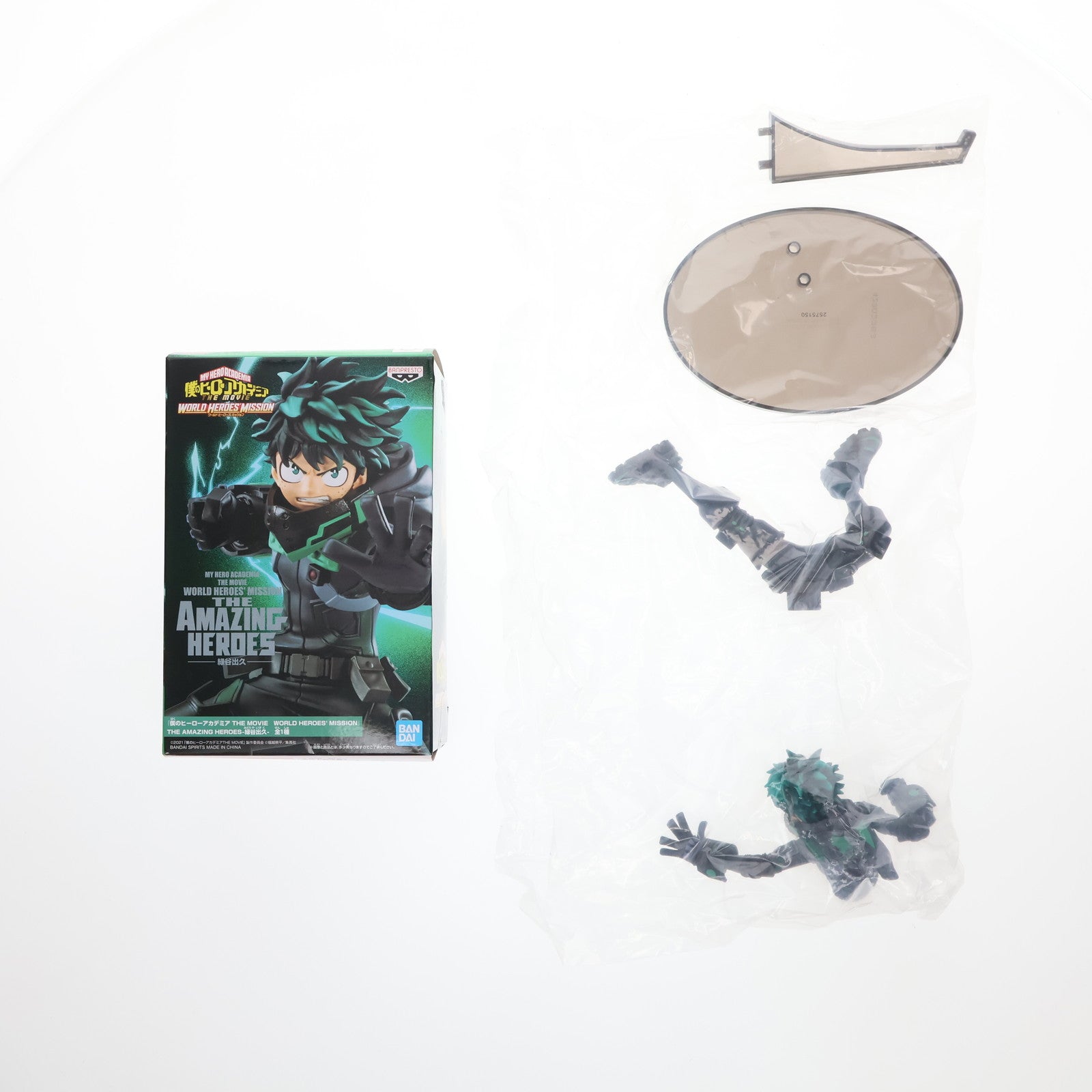 【中古即納】[FIG] 緑谷出久(みどりやいずく) 僕のヒーローアカデミア THE MOVIE ワールド ヒーローズ ミッション THE AMAZING HEROES-緑谷出久- フィギュア プライズ(2575150) バンプレスト(20210930)