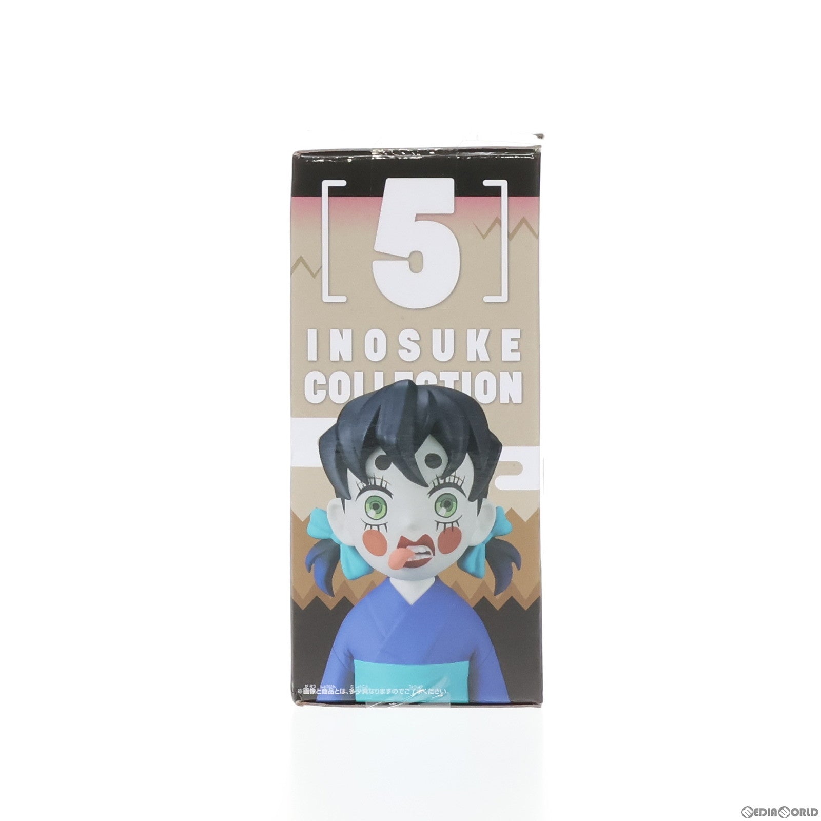 【中古即納】[FIG] 嘴平伊之助(はしびらいのすけ) E(猪子) 鬼滅の刃 ワールドコレクタブルフィギュア～嘴平伊之助コレクション～ プライズ(2579928) バンプレスト(20230430)