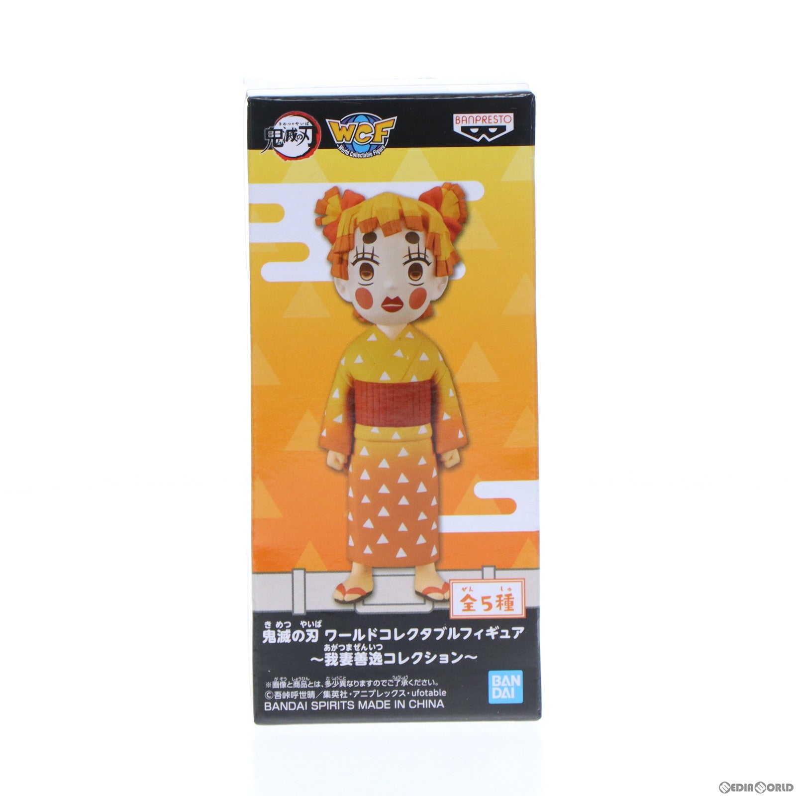 【中古即納】[FIG] 我妻善逸(あがつまぜんいつ) E(善子) 鬼滅の刃 ワールドコレクタブルフィギュア～我妻善逸コレクション～ プライズ(2570788) バンプレスト(20220831)