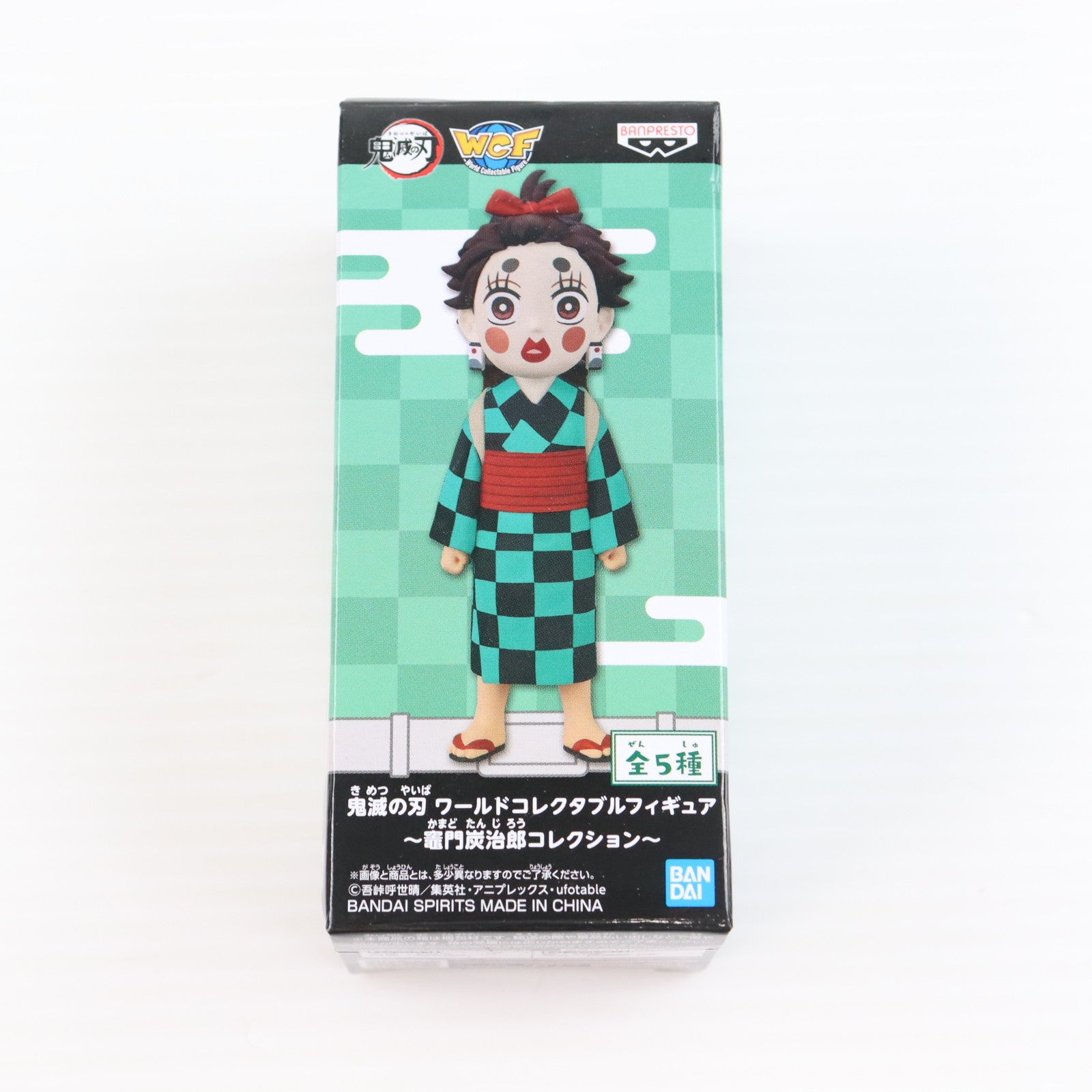 【中古即納】[FIG] 竈門炭治郎(かまどたんじろう) E(炭子) 鬼滅の刃 ワールドコレクタブルフィギュア～竈門炭治郎コレクション～ プライズ(2579648) バンプレスト(20220731)