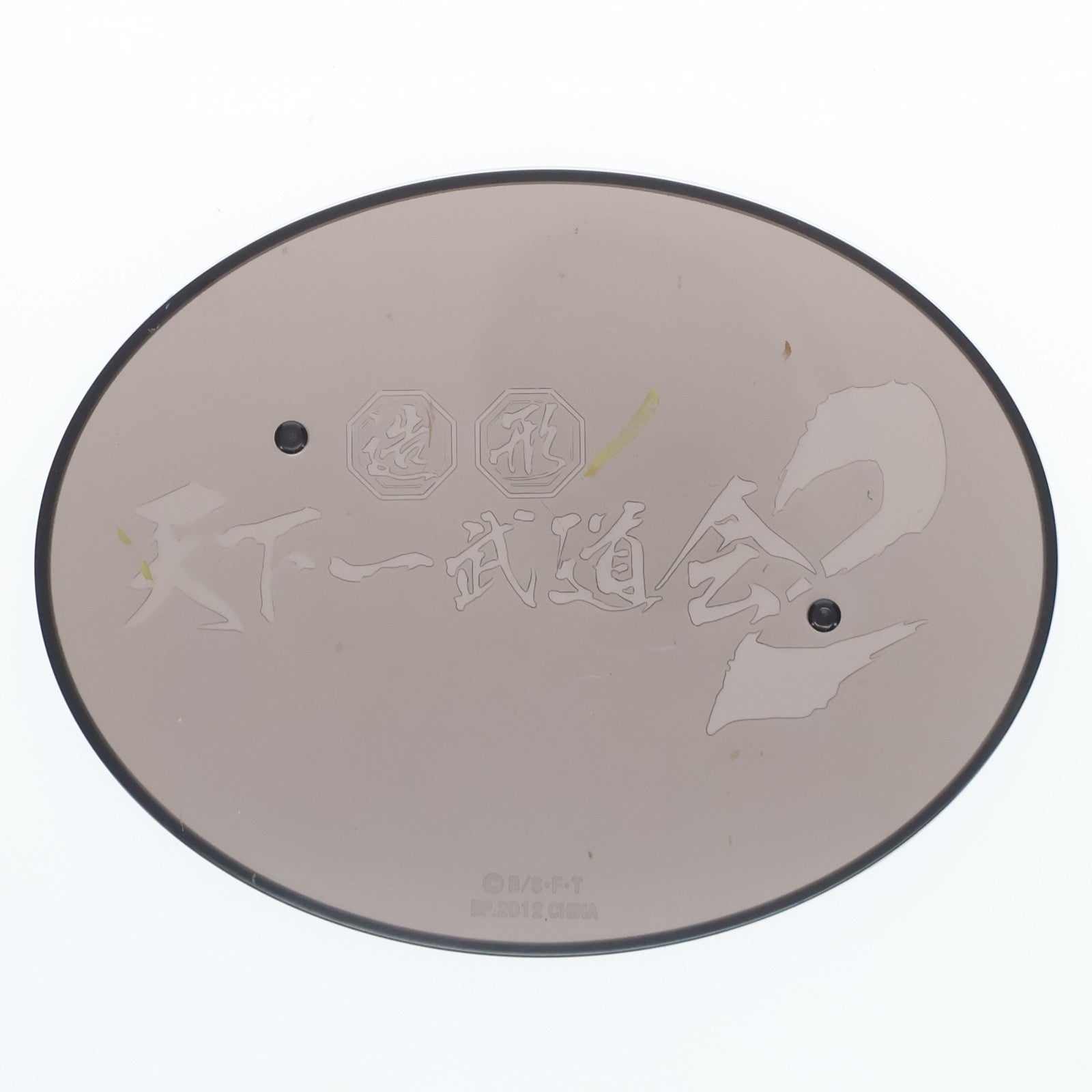 【中古即納】[FIG] 牛魔王 ドラゴンボール SCultures BIG 造形天下一武道会2 其之二 フィギュア プライズ(47904) バンプレスト(20120610)