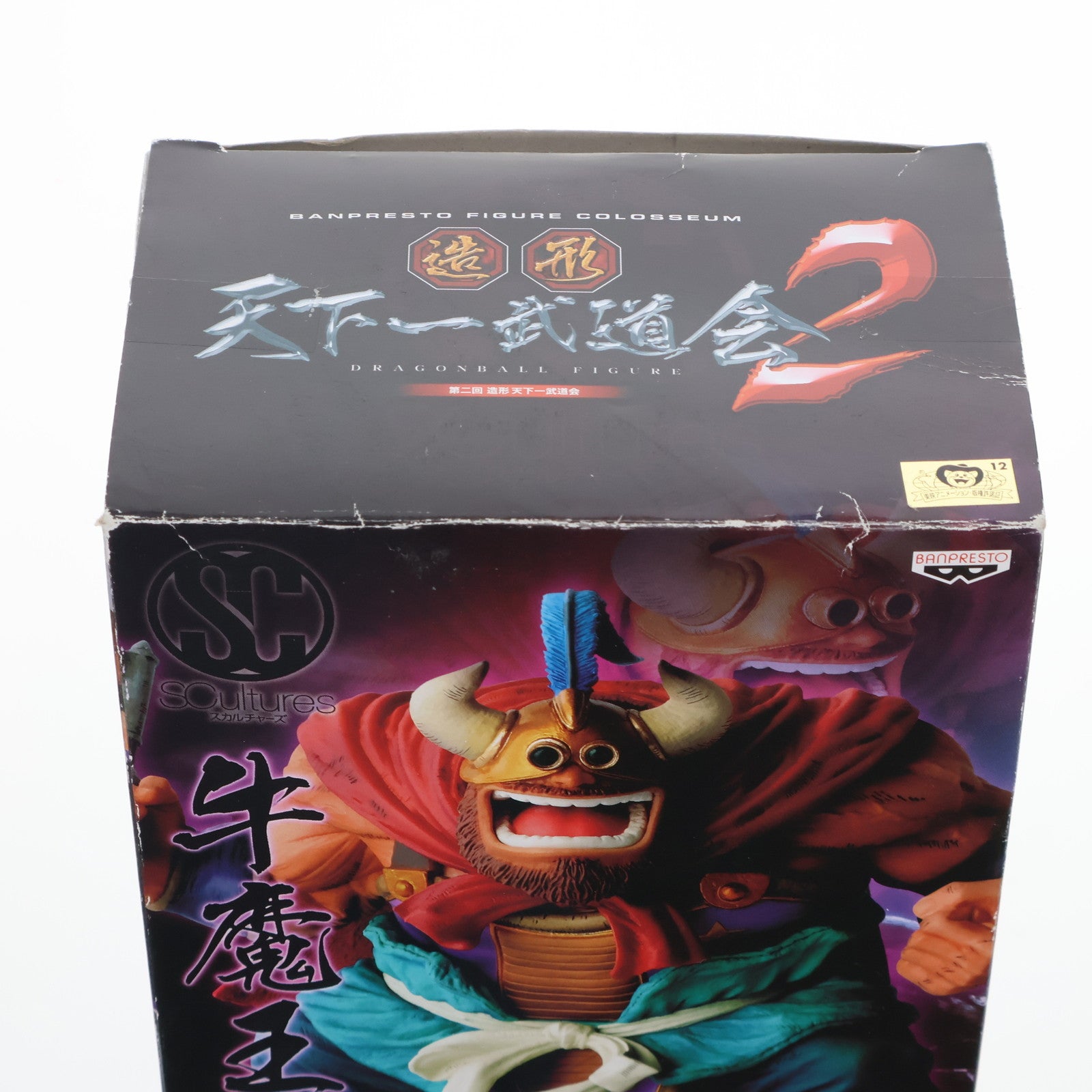 【中古即納】[FIG] 牛魔王 ドラゴンボール SCultures BIG 造形天下一武道会2 其之二 フィギュア プライズ(47904) バンプレスト(20120610)