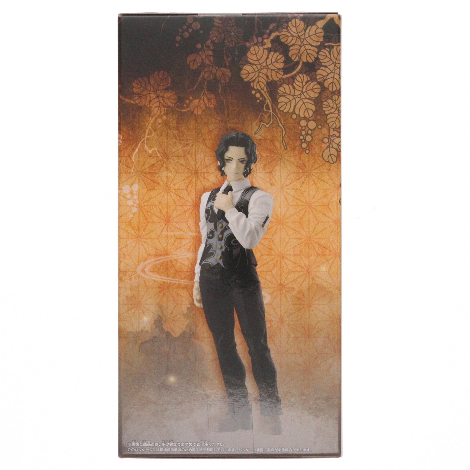 【中古即納】[FIG] 鬼舞辻無惨(きぶつじむざん) 鬼滅の刃 フィギュア-鬼ノ装-拾参の型 プライズ(2775882) バンプレスト(20250715)