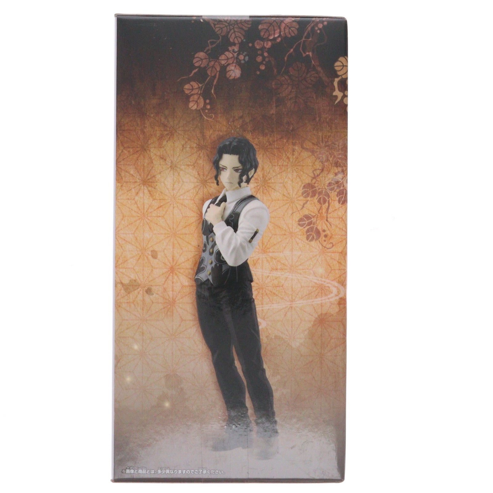 【中古即納】[FIG] 鬼舞辻無惨(きぶつじむざん) 鬼滅の刃 フィギュア-鬼ノ装-拾参の型 プライズ(2775882) バンプレスト(20250715)