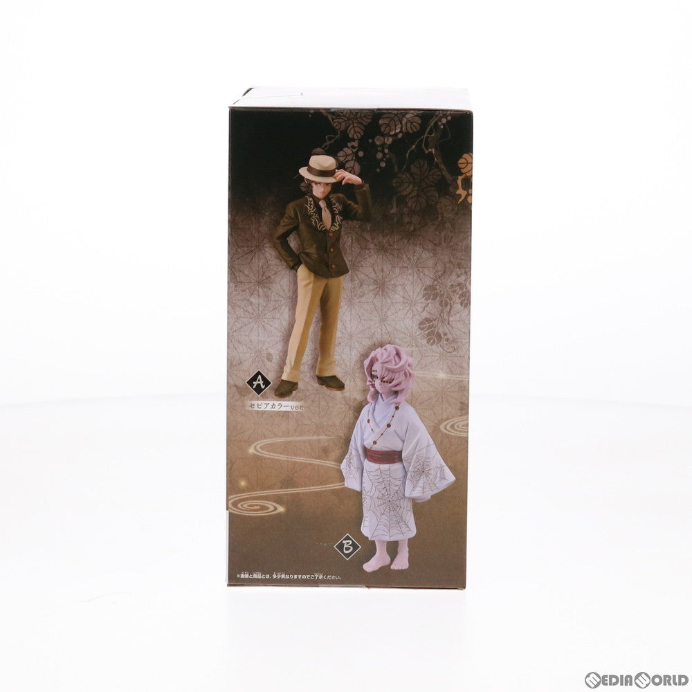 【中古即納】[FIG] 鬼舞辻無惨(セピアカラーver.)(きぶつじむざん) 鬼滅の刃 フィギュア-鬼ノ装-弐の型 プライズ(2545685) バンプレスト(20210831)