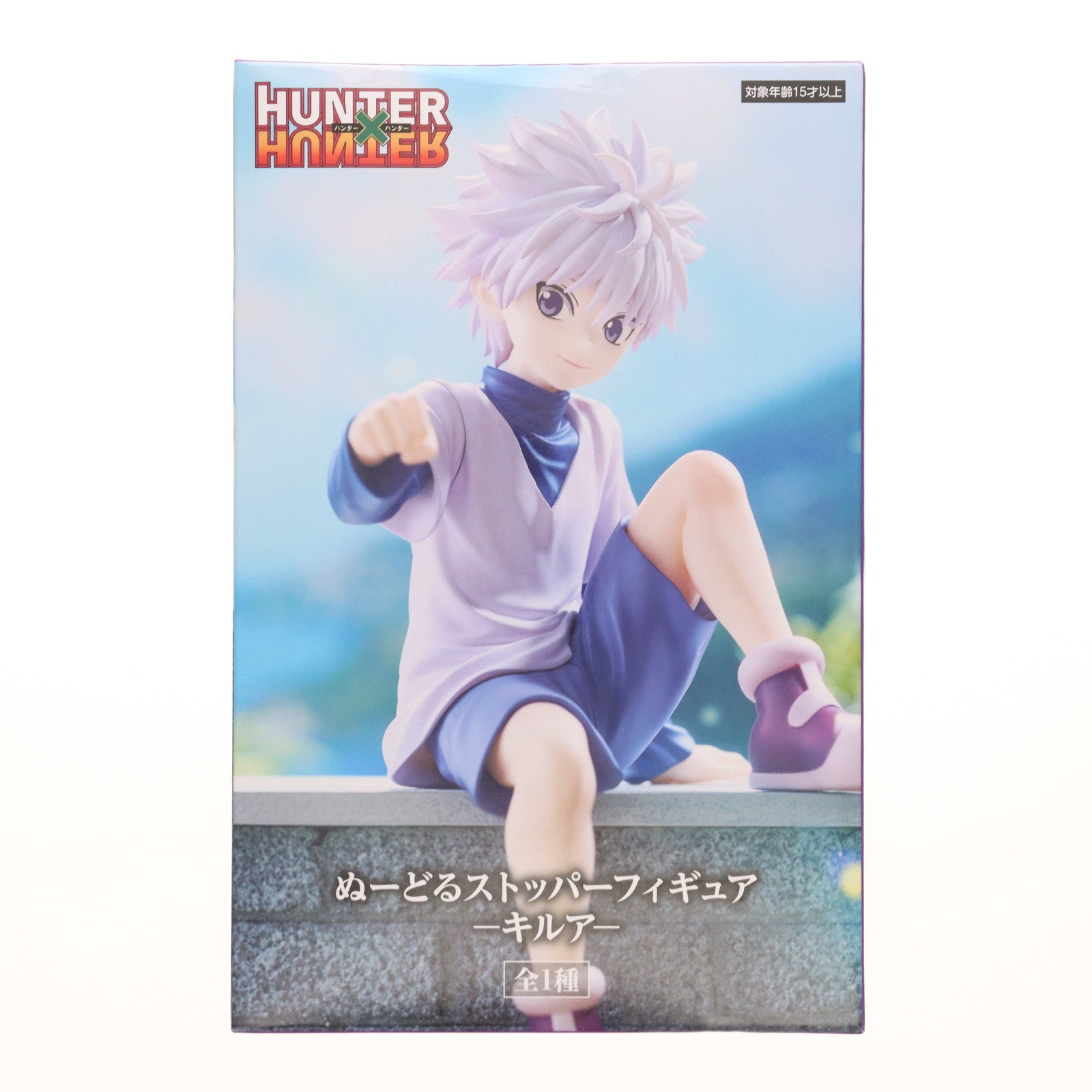 【中古即納】[FIG] キルア=ゾルディック HUNTER×HUNTER(ハンター×ハンター) ぬーどるストッパーフィギュア-キルア- プライズ(AMU-PRZ18485) フリュー(20250808)