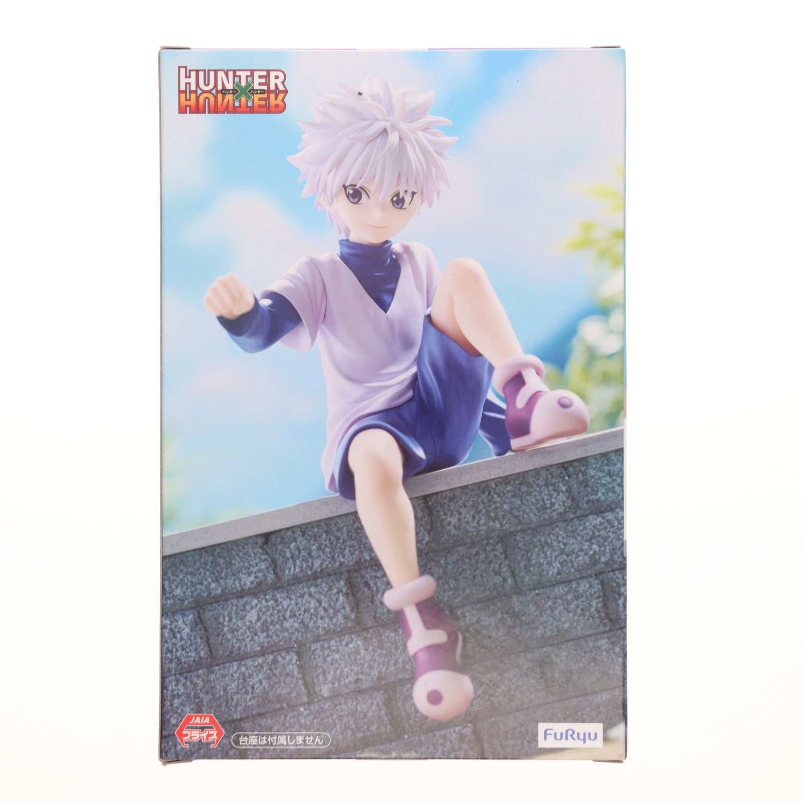 【中古即納】[FIG] キルア=ゾルディック HUNTER×HUNTER(ハンター×ハンター) ぬーどるストッパーフィギュア-キルア- プライズ(AMU-PRZ18485) フリュー(20250808)