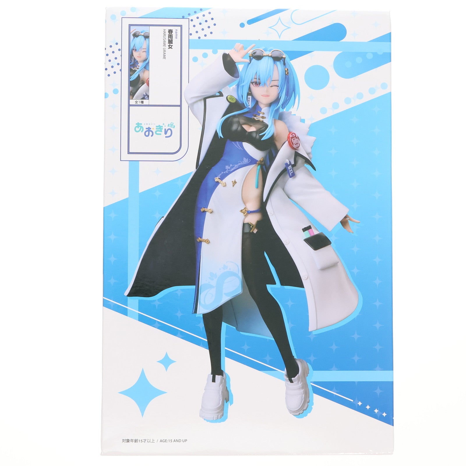 【中古即納】[FIG] 春雨麗女(はるさめうらめ) あおぎり高校 1/7 フィギュア プライズ エルココ(20250523)