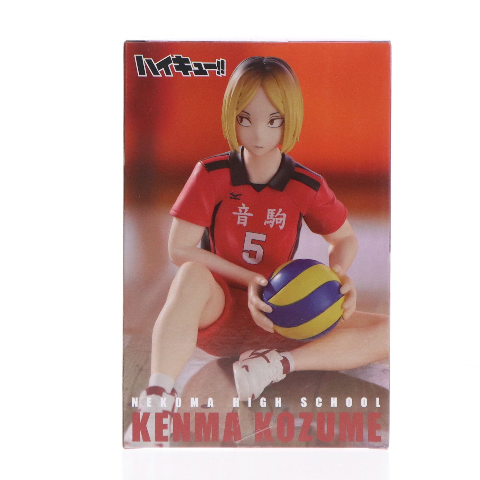 【中古即納】[FIG] 孤爪研磨(こづめけんま) ハイキュー!! ぬーどるストッパーフィギュア-孤爪研磨- プライズ(AMU-PRZ18889) フリュー(20240220)