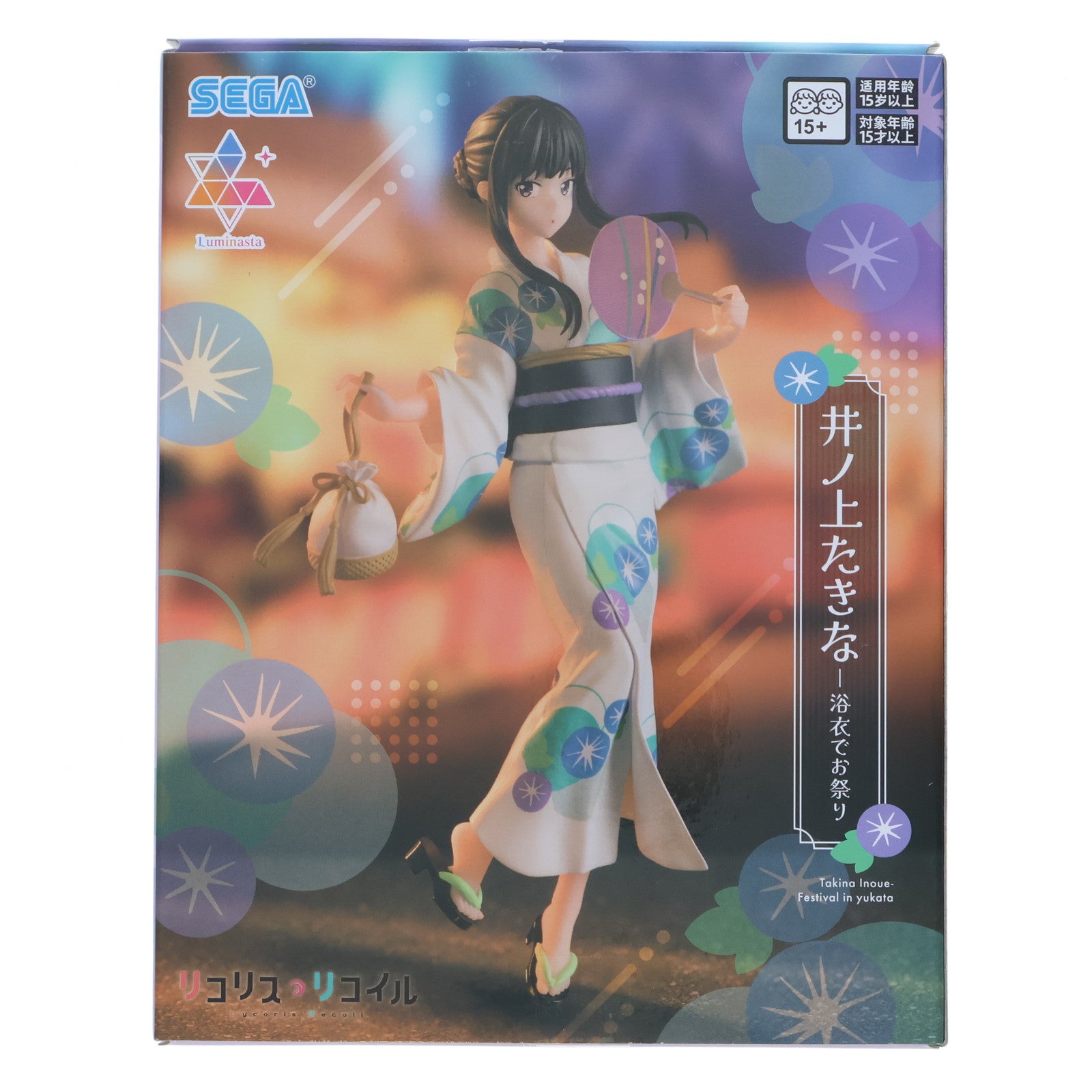 【中古即納】[FIG] 井ノ上たきな(いのうえたきな) リコリス・リコイル Luminasta『井ノ上たきな - 浴衣でお祭り』 フィギュア プライズ(1120760) セガ(20250810)