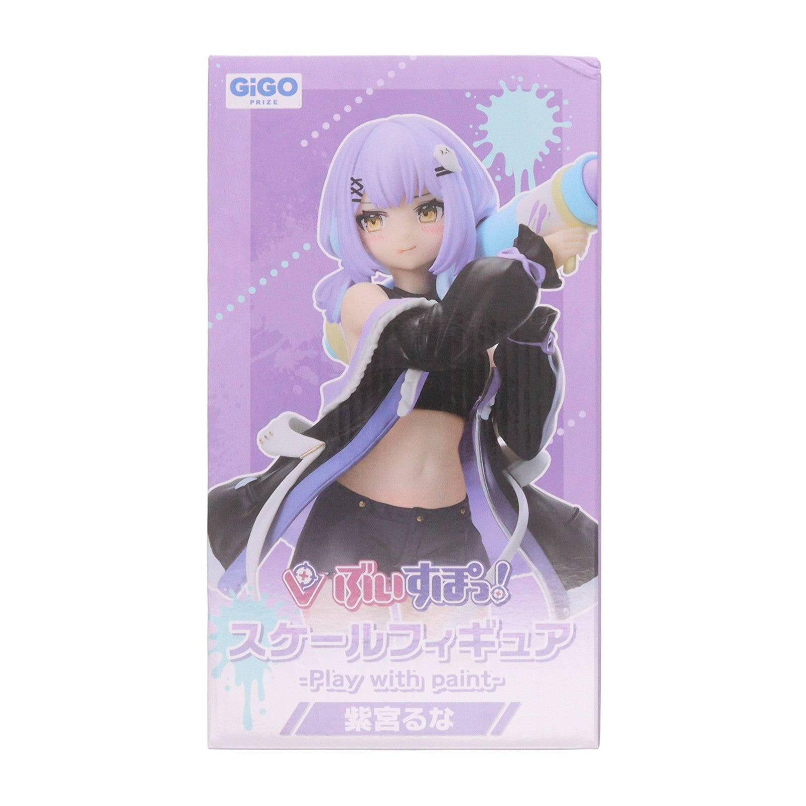 【中古即納】[FIG] 紫宮るな(しのみやるな) ぶいすぽっ!スケールフィギュア -Play with paint-vol.6～GiGO限定～ プライズ フクヤ(20250917)