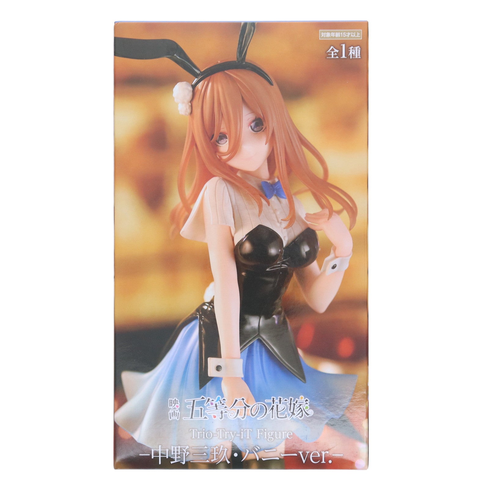 【中古即納】[FIG] 中野三玖(なかのみく) 映画 五等分の花嫁 Trio-Try-iT Figure-中野三玖・バニーver.- フィギュア プライズ(AMU-PRZ15885) フリュー(20231130)