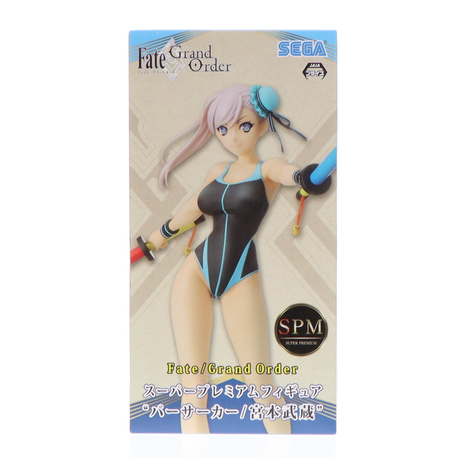 【中古即納】[FIG] バーサーカー/宮本武蔵(みやもとむさし) スーパープレミアムフィギュア Fate/Grand Order(フェイト/グランドオーダー) プライズ(1110401) セガ(20210731)
