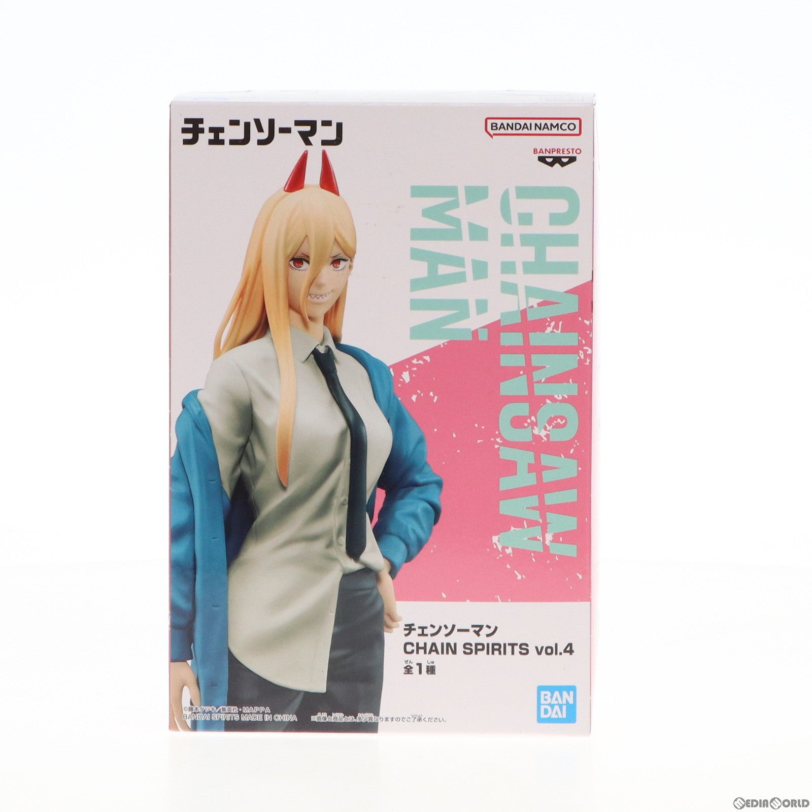 【中古即納】[FIG] パワー チェンソーマン CHAIN SPIRITS vol.4 フィギュア プライズ(2615500) バンプレスト(20230531)