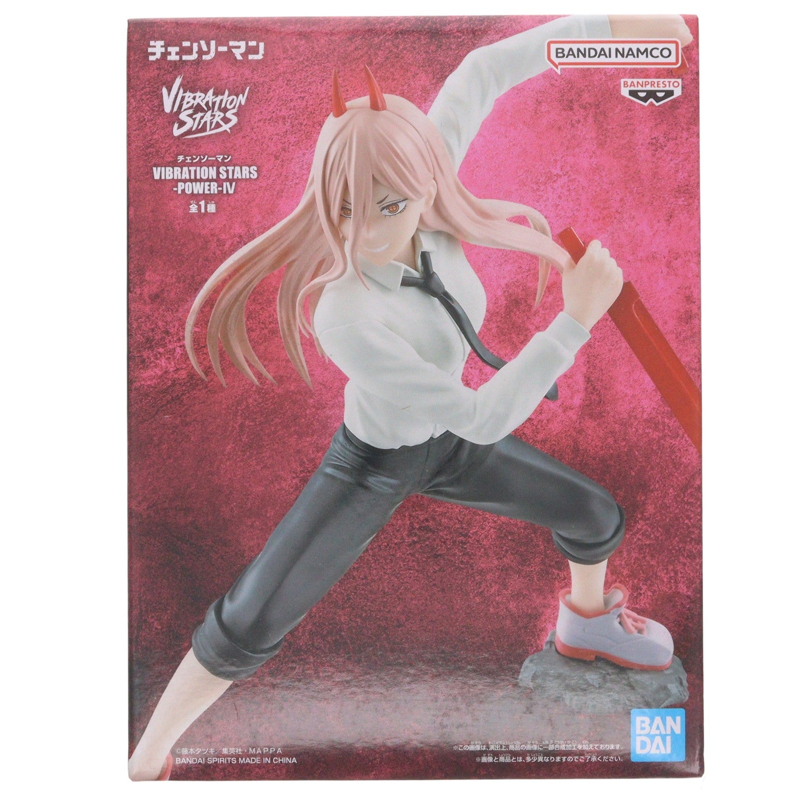【中古即納】[FIG] パワー チェンソーマン VIBRATION STARS-POWER-IV フィギュア プライズ(2786764) バンプレスト(20250821)