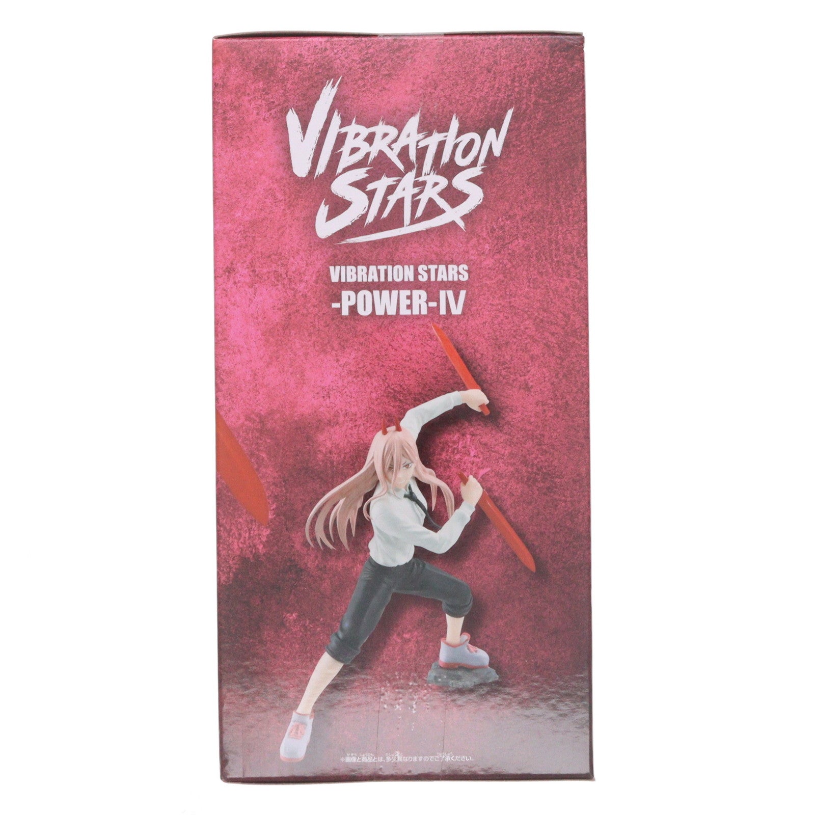 【中古即納】[FIG] パワー チェンソーマン VIBRATION STARS-POWER-IV フィギュア プライズ(2786764) バンプレスト(20250821)