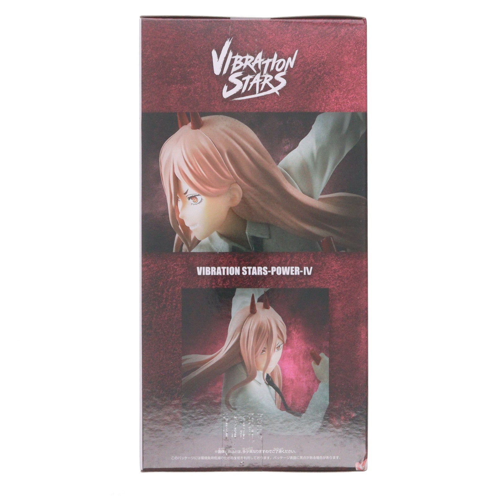 【中古即納】[FIG] パワー チェンソーマン VIBRATION STARS-POWER-IV フィギュア プライズ(2786764) バンプレスト(20250821)