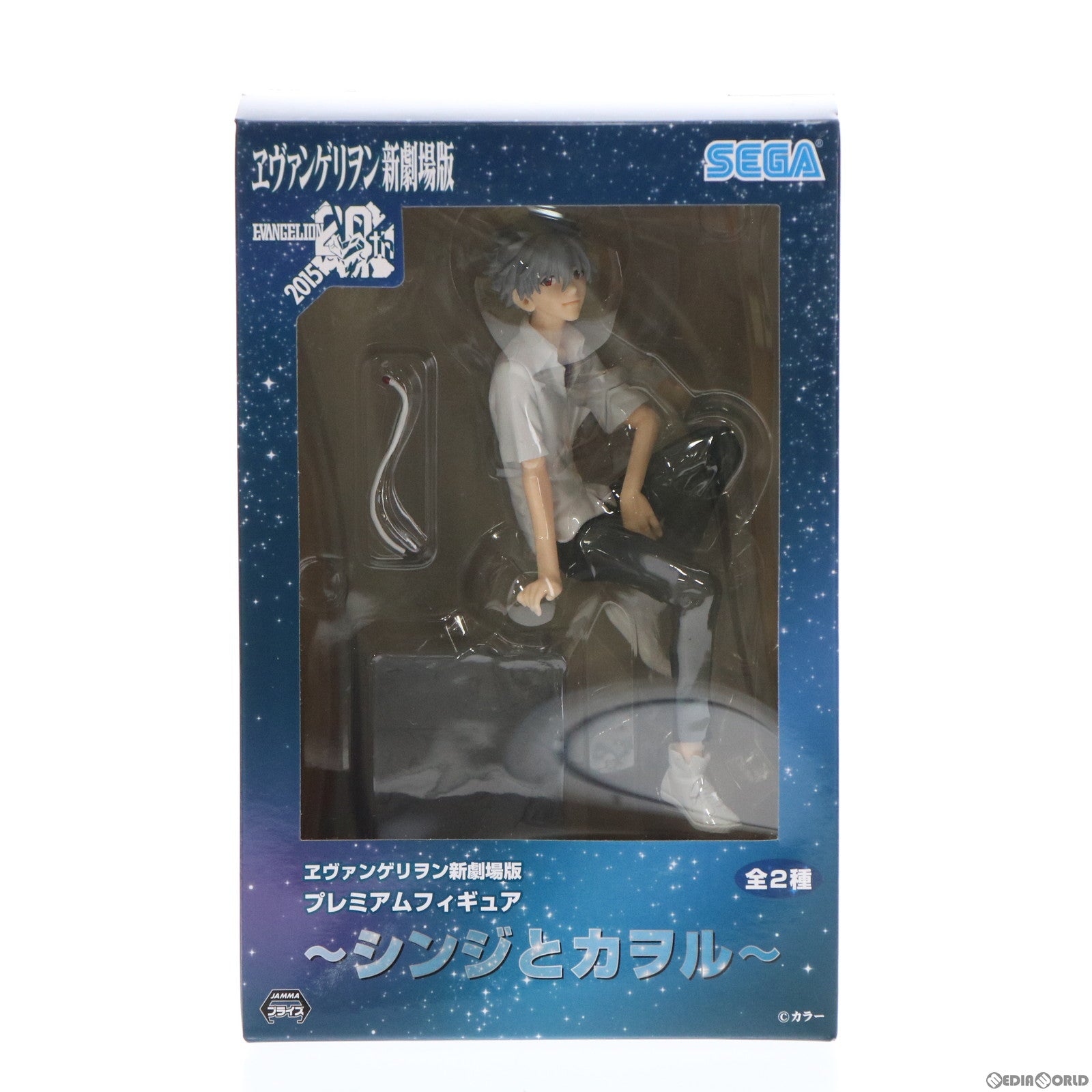 【中古即納】[FIG] 渚カヲル ヱヴァンゲリヲン新劇場版 プレミアムフィギュア ～シンジとカヲル～ プライズ(1006407) セガ(20150320)