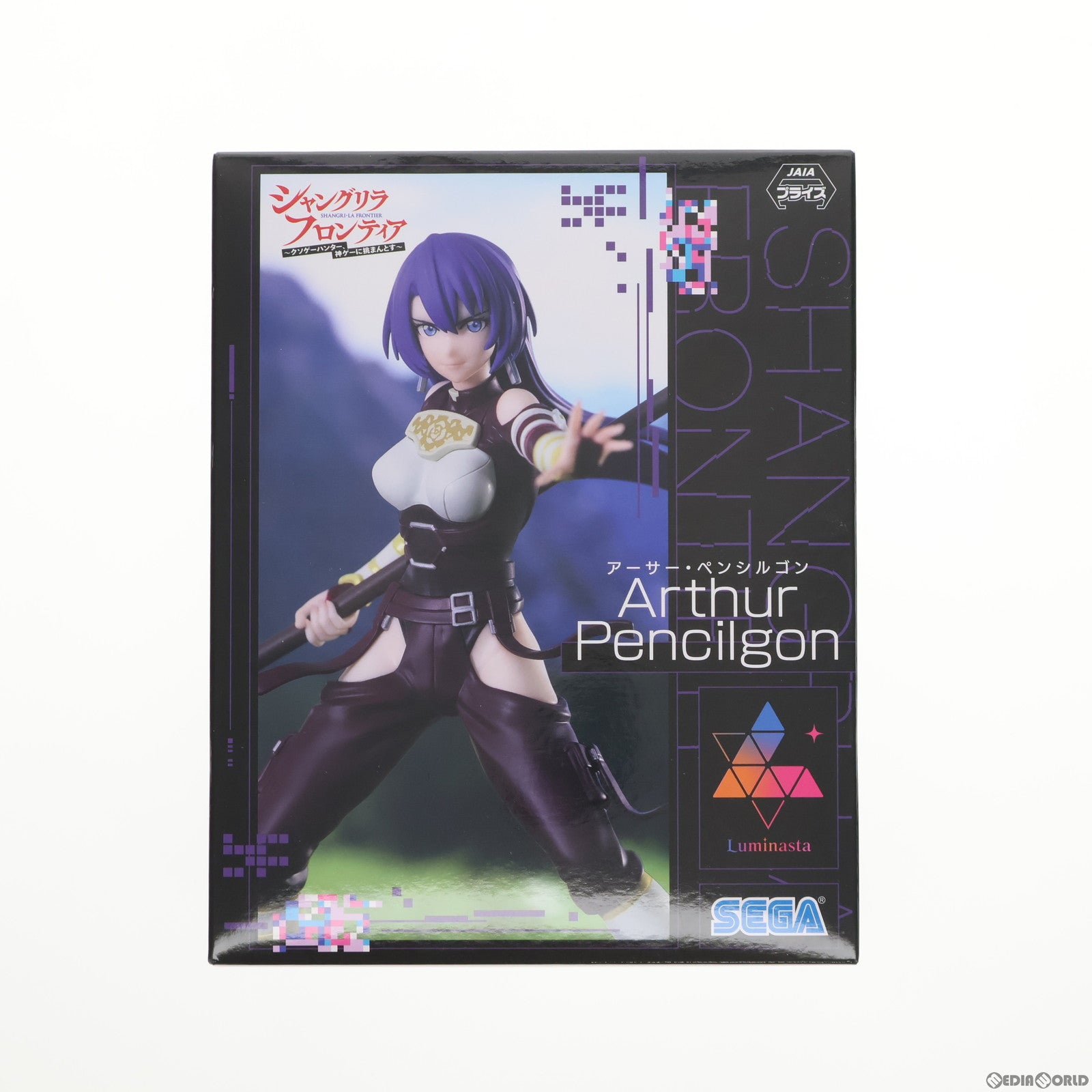 【中古即納】[FIG] アーサー・ペンシルゴン シャングリラ・フロンティア Luminasta フィギュア プライズ(1108311) セガ(20240320)