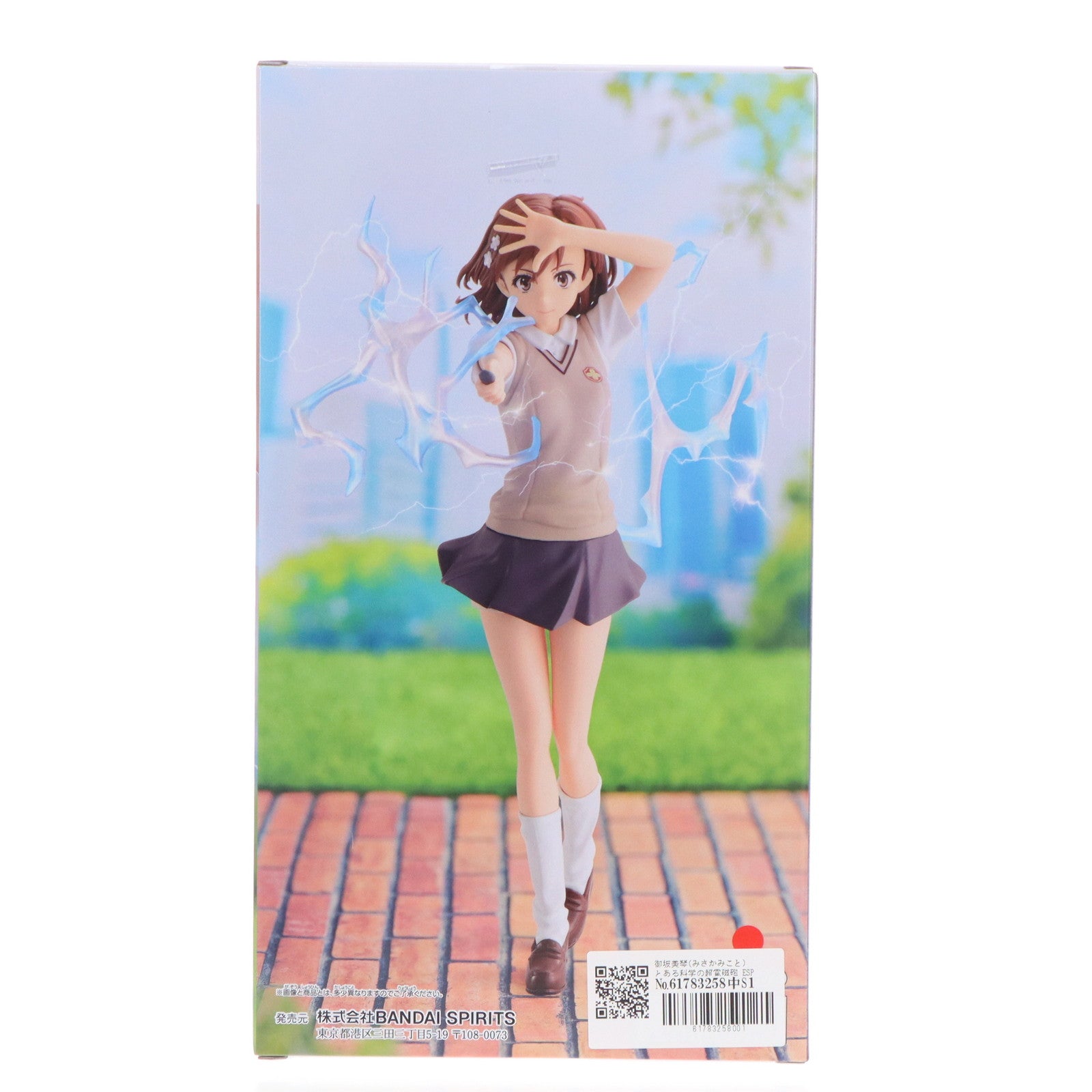 【中古即納】[FIG] 御坂美琴(みさかみこと) とある科学の超電磁砲 ESPRESTO -LEVEL5 Electromaster- 御坂美琴 フィギュア プライズ(2766962) バンプレスト(20250430)