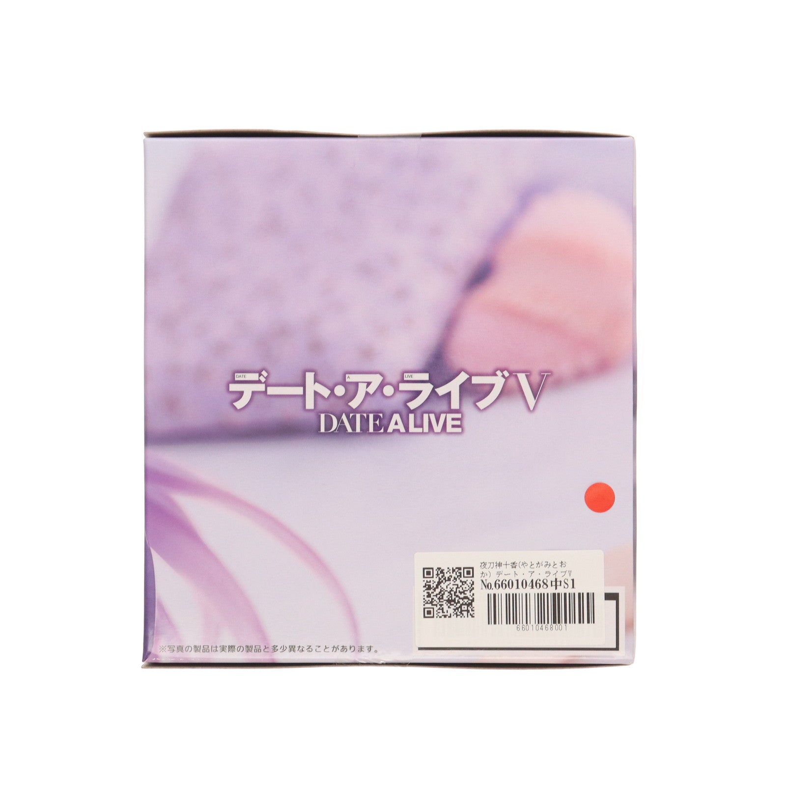 【中古即納】[FIG] 夜刀神十香(やとがみとおか) デート・ア・ライブV Desktop Cute フィギュア 夜刀神十香～ナイトウェアver.～Renewal プライズ(451915800) タイトー(20250810)