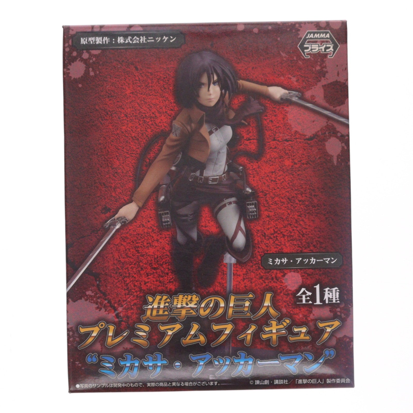 【中古即納】[FIG] ミカサ・アッカーマン 進撃の巨人 プレミアムフィギュア プライズ(1002127) セガ(20140331)
