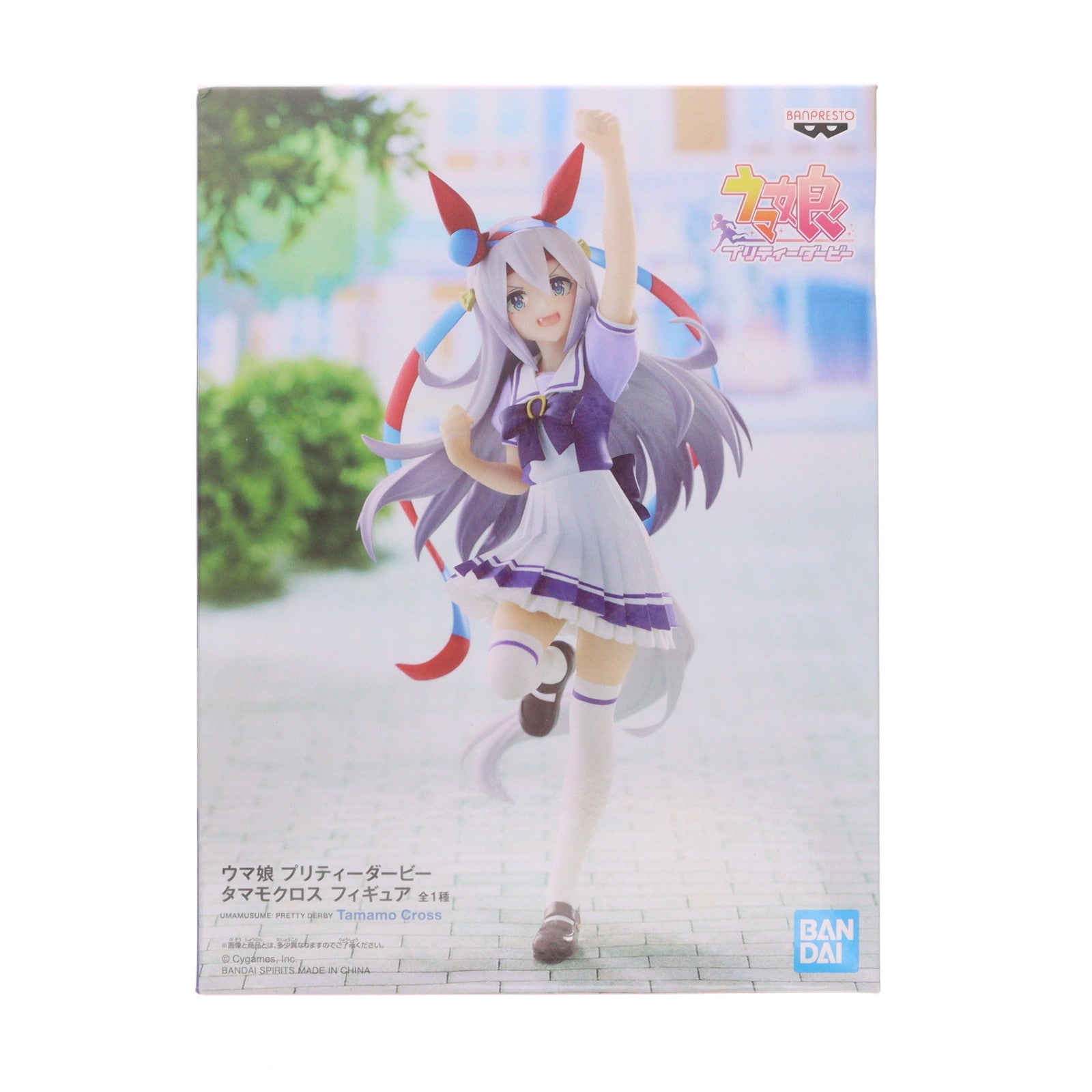【中古即納】[FIG] タマモクロス ウマ娘 プリティーダービー フィギュア プライズ(2607613) バンプレスト(20220831)