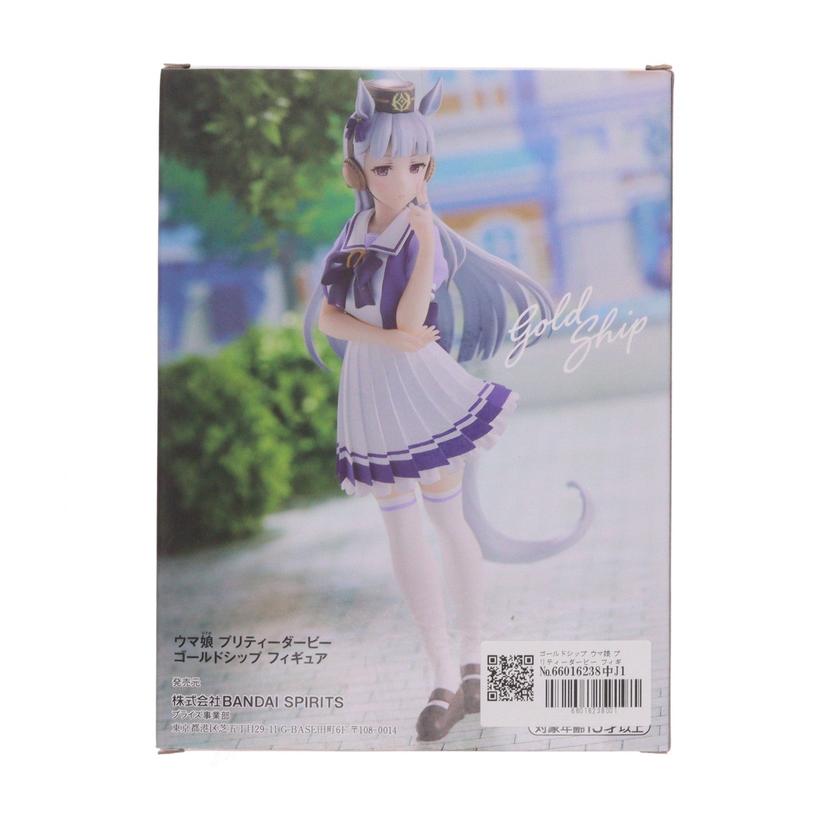 【中古即納】[FIG] ゴールドシップ ウマ娘 プリティーダービー フィギュア プライズ(2595903) バンプレスト(20220620)