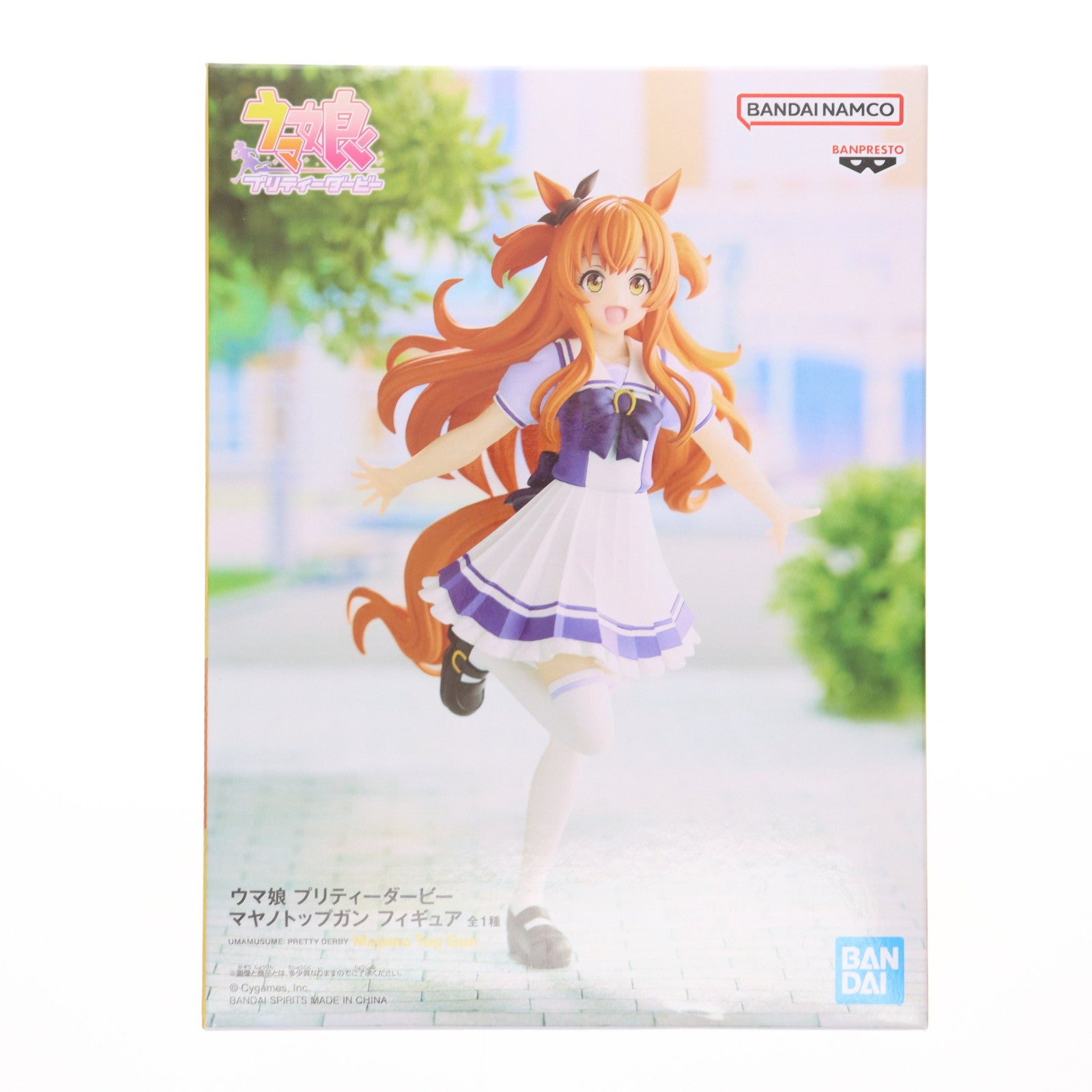 【中古即納】[FIG] マヤノトップガン ウマ娘 プリティーダービー フィギュア プライズ(2595906) バンプレスト(20221031)