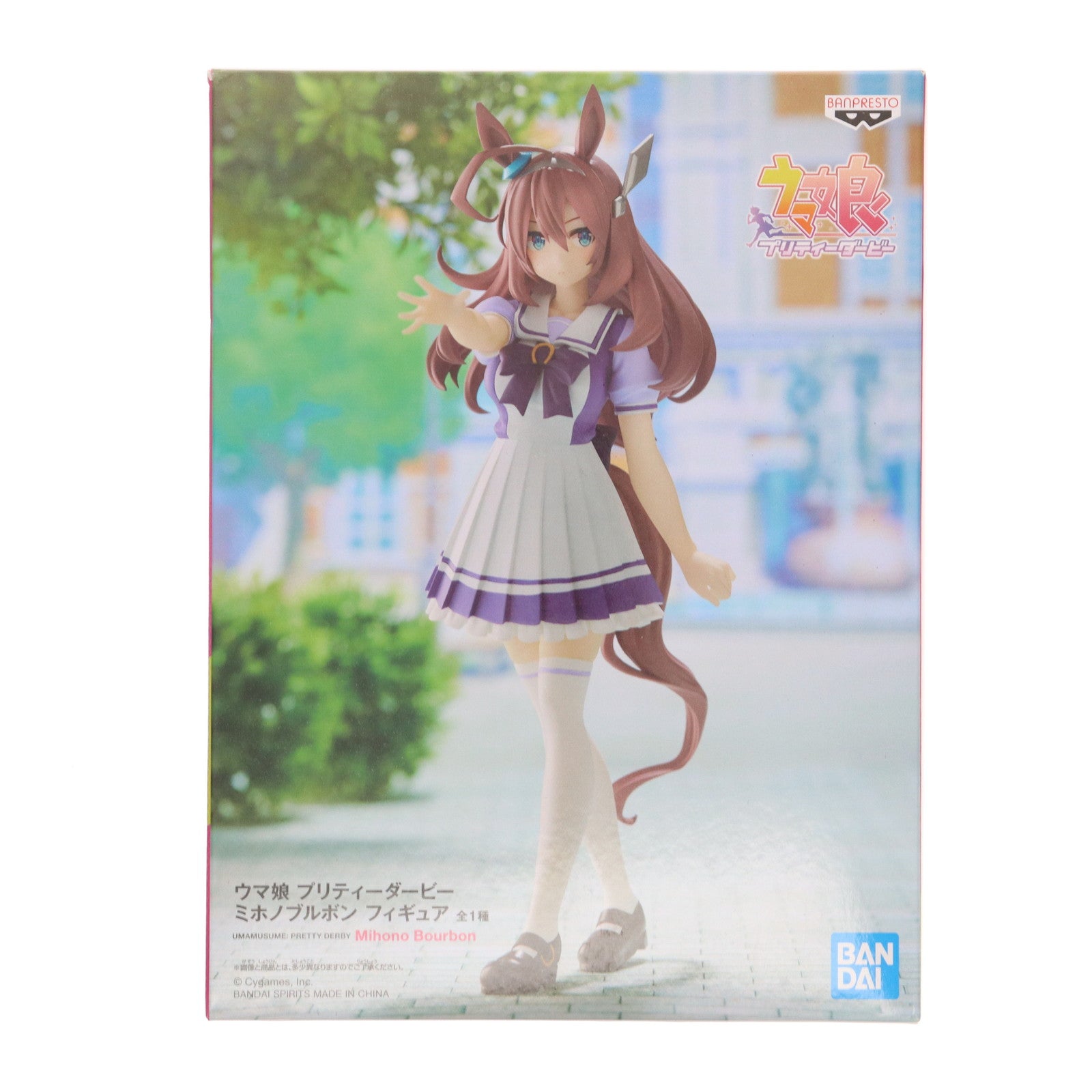 【中古即納】[FIG] ミホノブルボン ウマ娘 プリティーダービー フィギュア プライズ(2595905) バンプレスト(20220710)
