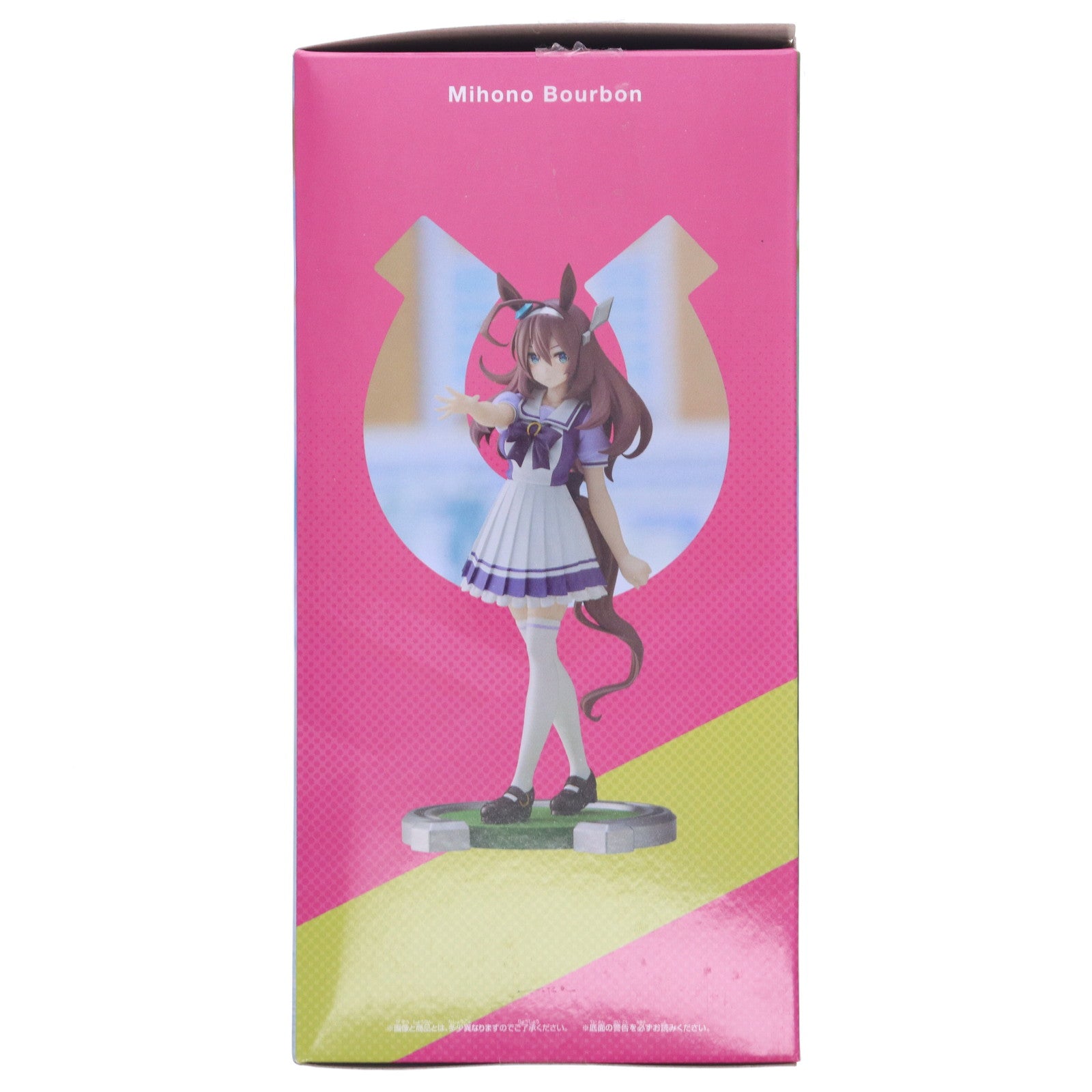 【中古即納】[FIG] ミホノブルボン ウマ娘 プリティーダービー フィギュア プライズ(2595905) バンプレスト(20220710)