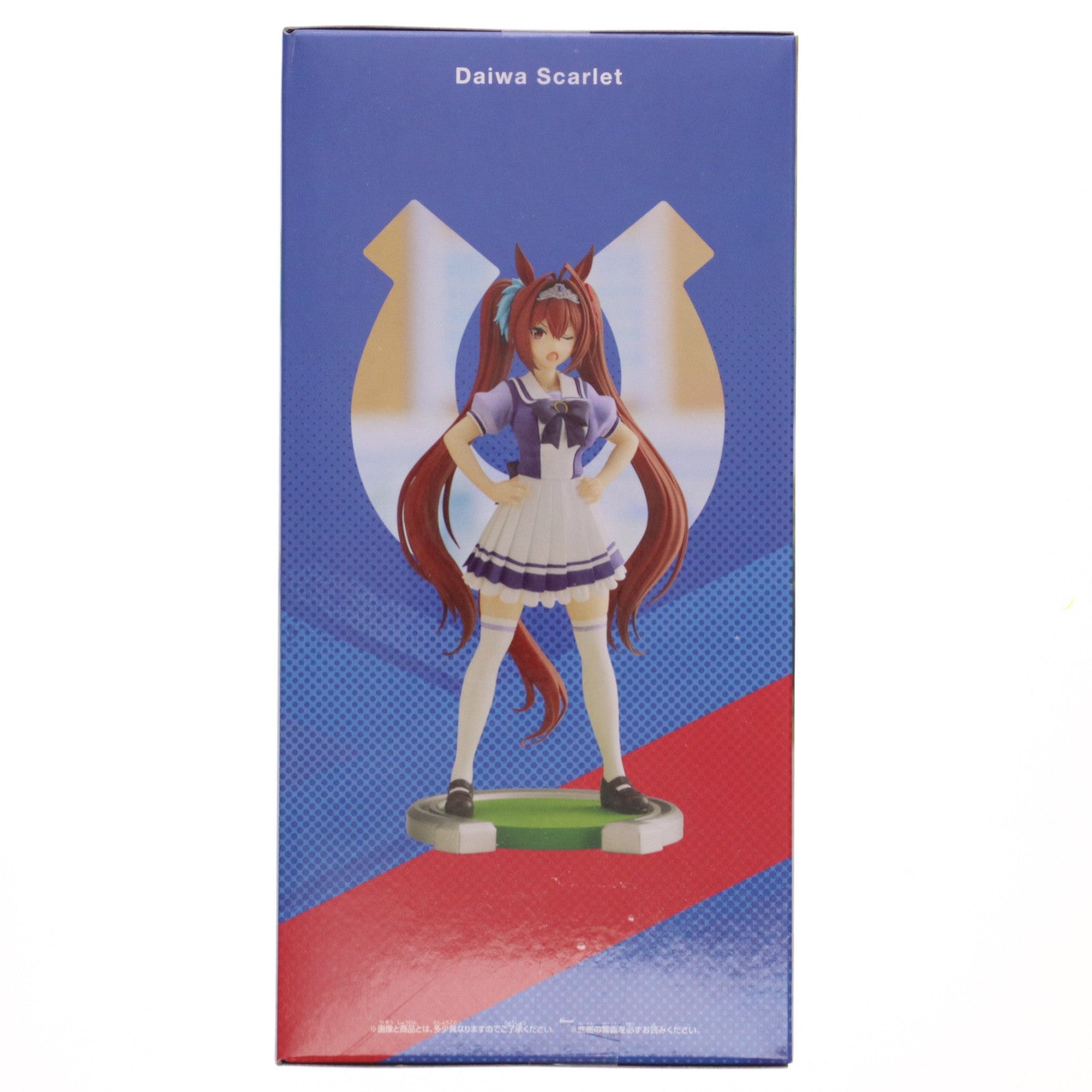 【中古即納】[FIG] ダイワスカーレット ウマ娘 プリティーダービー フィギュア プライズ(2652201) バンプレスト(20231031)