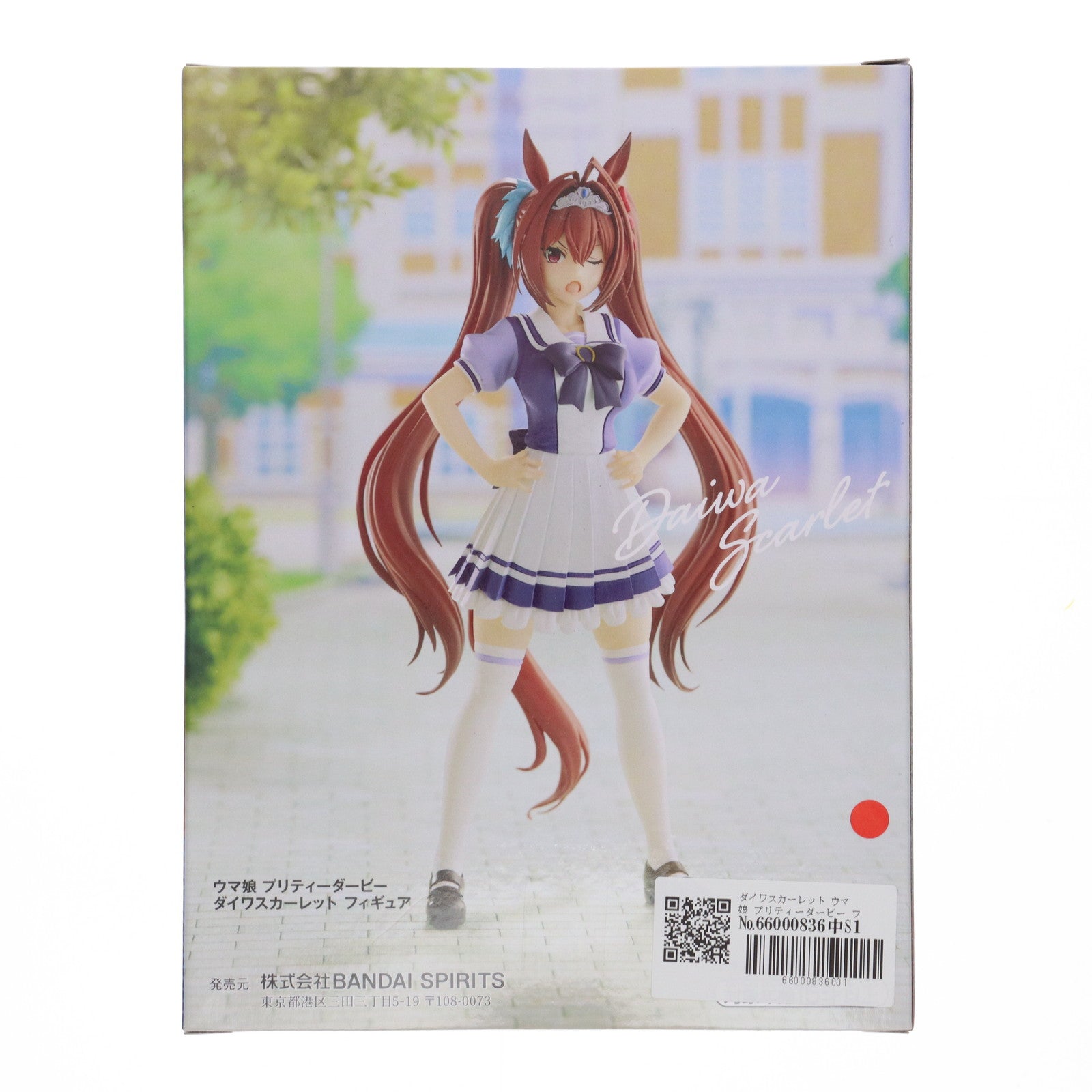 【中古即納】[FIG] ダイワスカーレット ウマ娘 プリティーダービー フィギュア プライズ(2652201) バンプレスト(20231031)