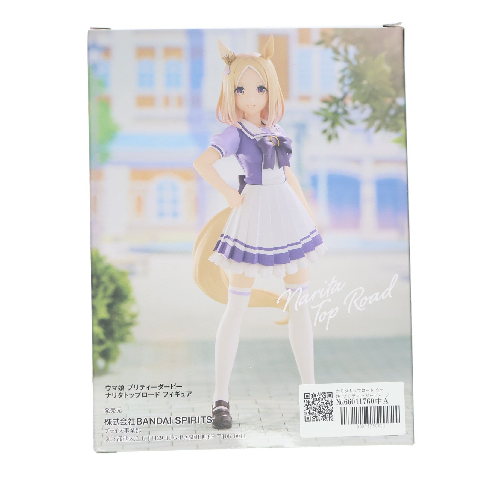 【中古即納】[FIG] ナリタトップロード ウマ娘 プリティーダービー フィギュア プライズ(2649118) バンプレスト(20230720)