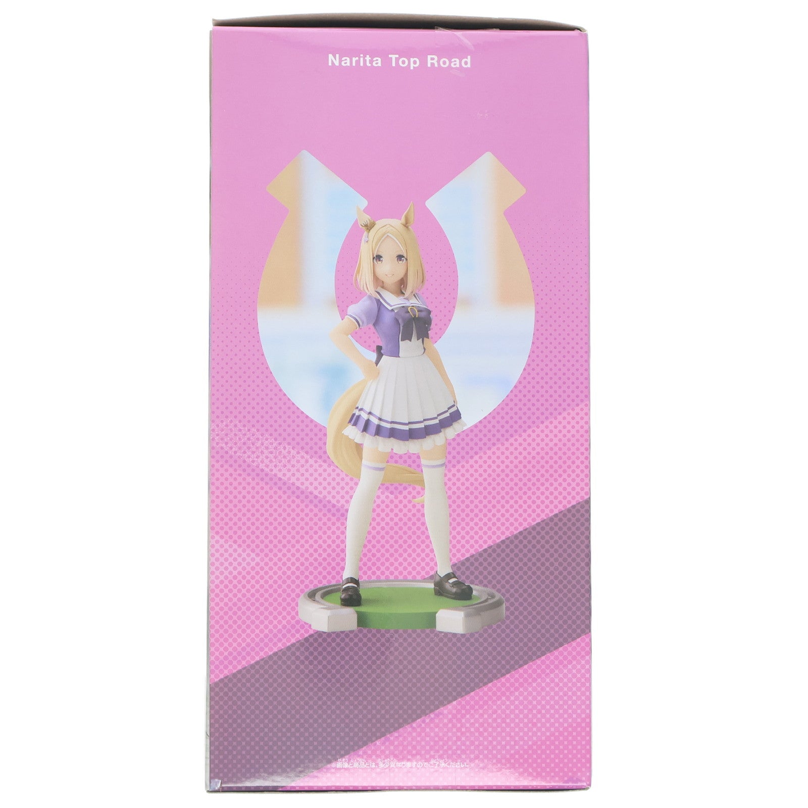 【中古即納】[FIG] ナリタトップロード ウマ娘 プリティーダービー フィギュア プライズ(2649118) バンプレスト(20230720)