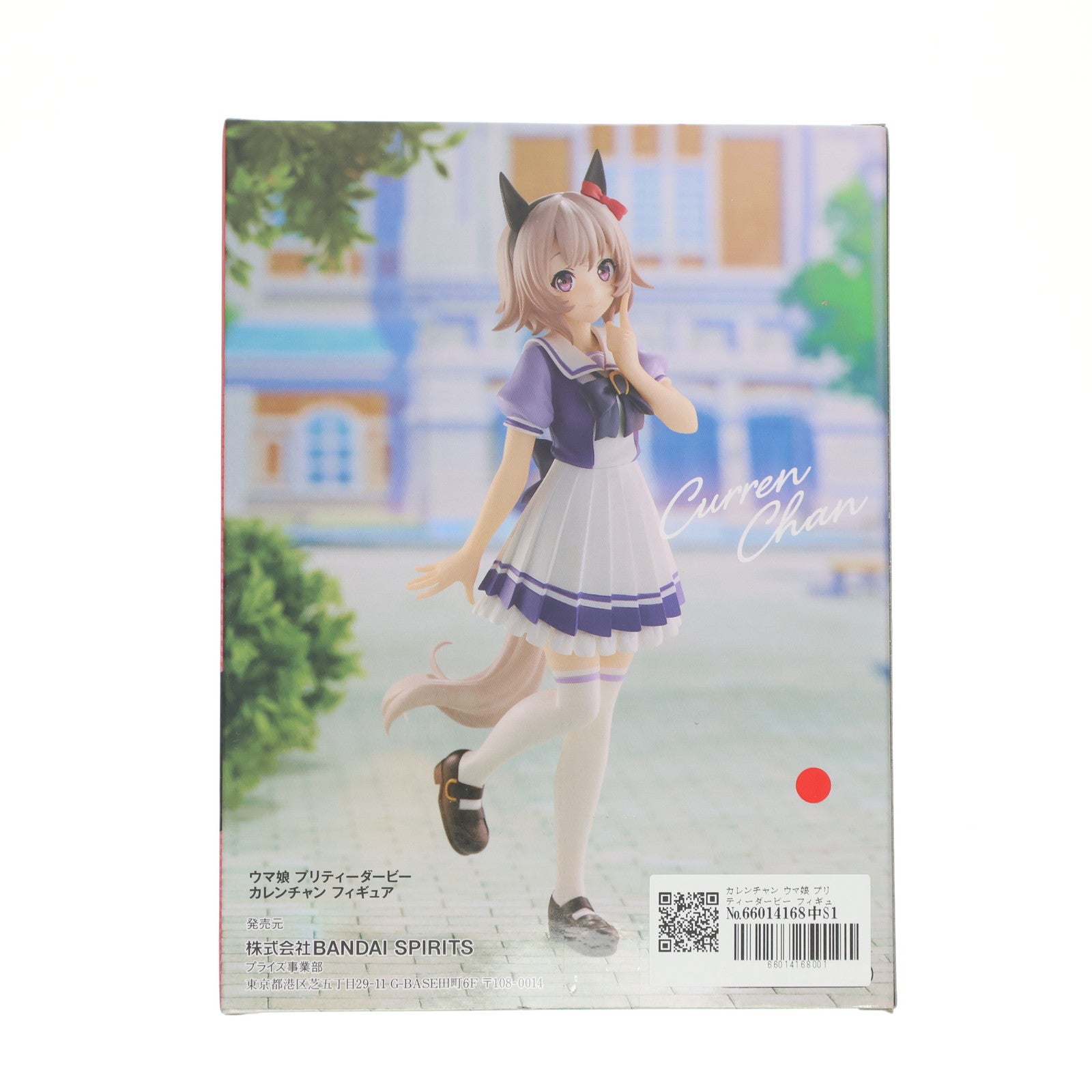 【中古即納】[FIG] カレンチャン ウマ娘 プリティーダービー フィギュア プライズ(2649124) バンプレスト(20230430)
