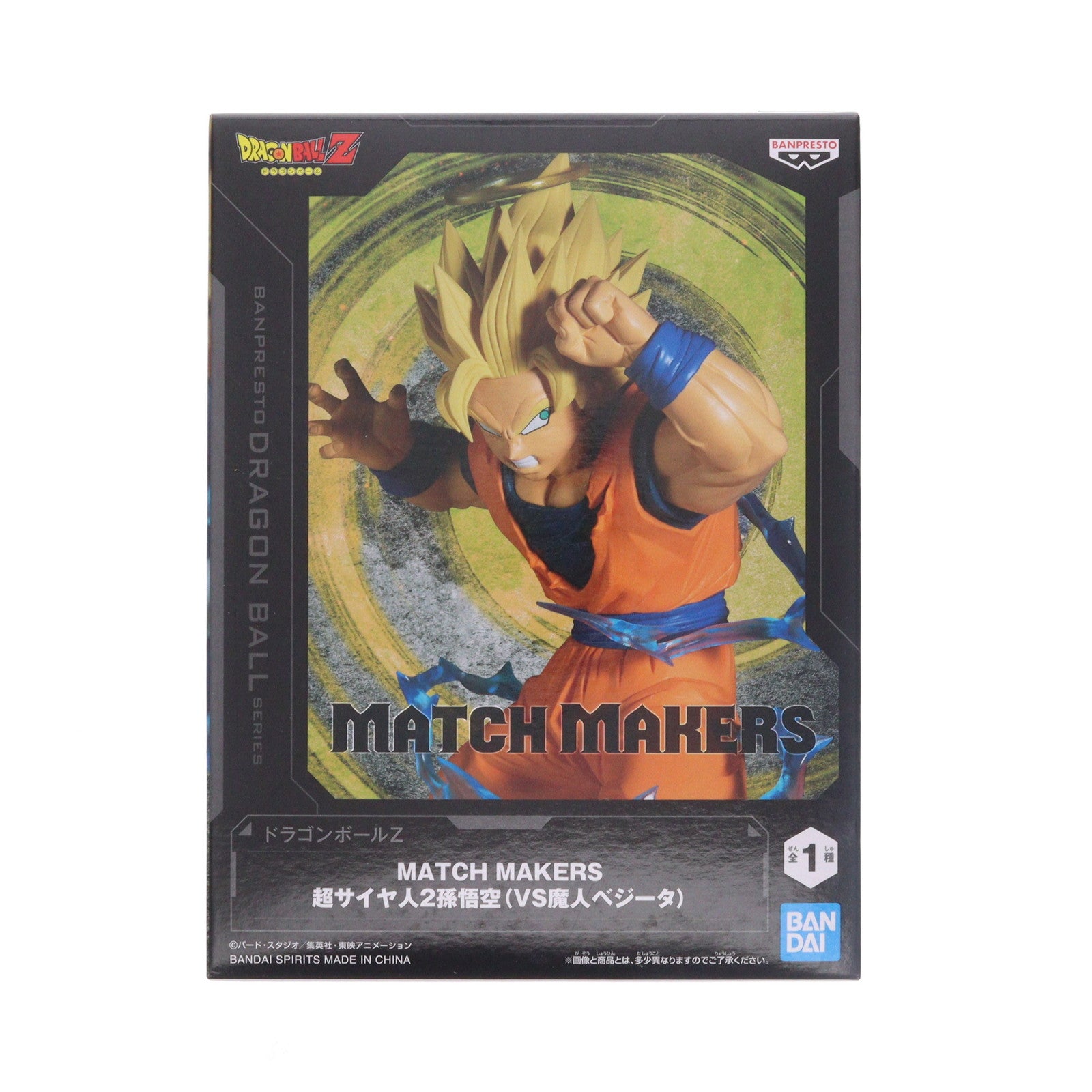 【中古即納】[FIG] 超サイヤ人2孫悟空 ドラゴンボールZ MATCH MAKERS 超サイヤ人2孫悟空(VS魔人ベジータ) フィギュア プライズ(2763860) バンプレスト(20251016)