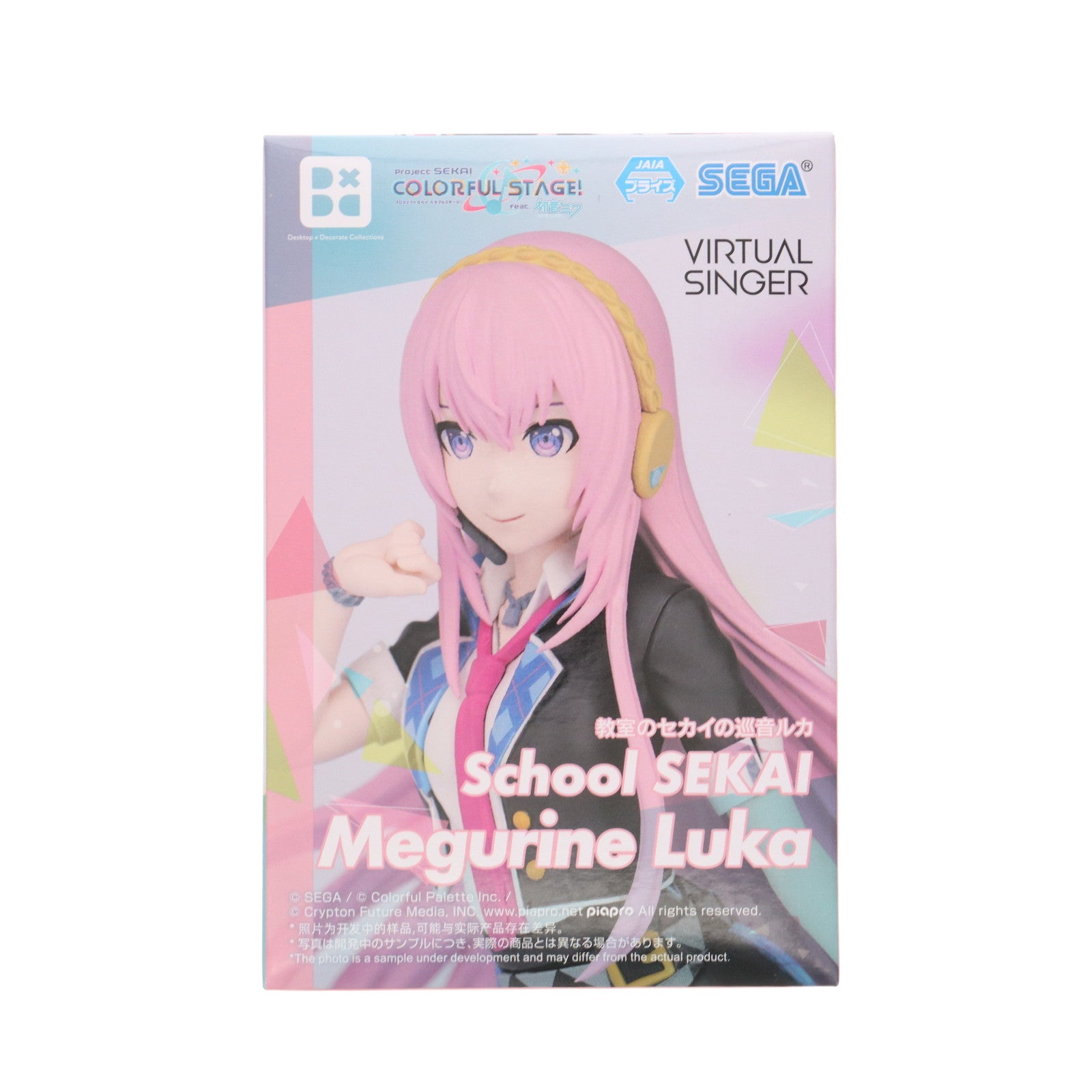 【中古即納】[FIG] 巡音ルカ(めぐりねるか) プロジェクトセカイ カラフルステージ! Feat.初音ミク Desktop×Decorate Collections『教室のセカイの巡音ルカ』 フィギュア プライズ(1119373) セガ(20250725)