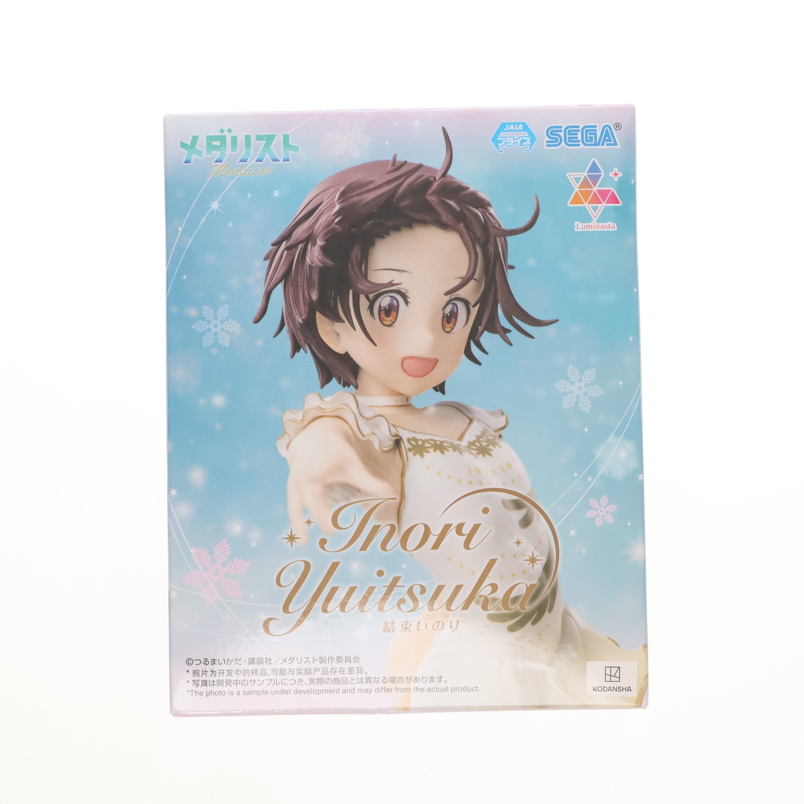 【中古即納】[FIG] 結束いのり(ゆいつかいのり) メダリスト Luminasta『結束いのり』 フィギュア プライズ(1117152) セガ(20250529)
