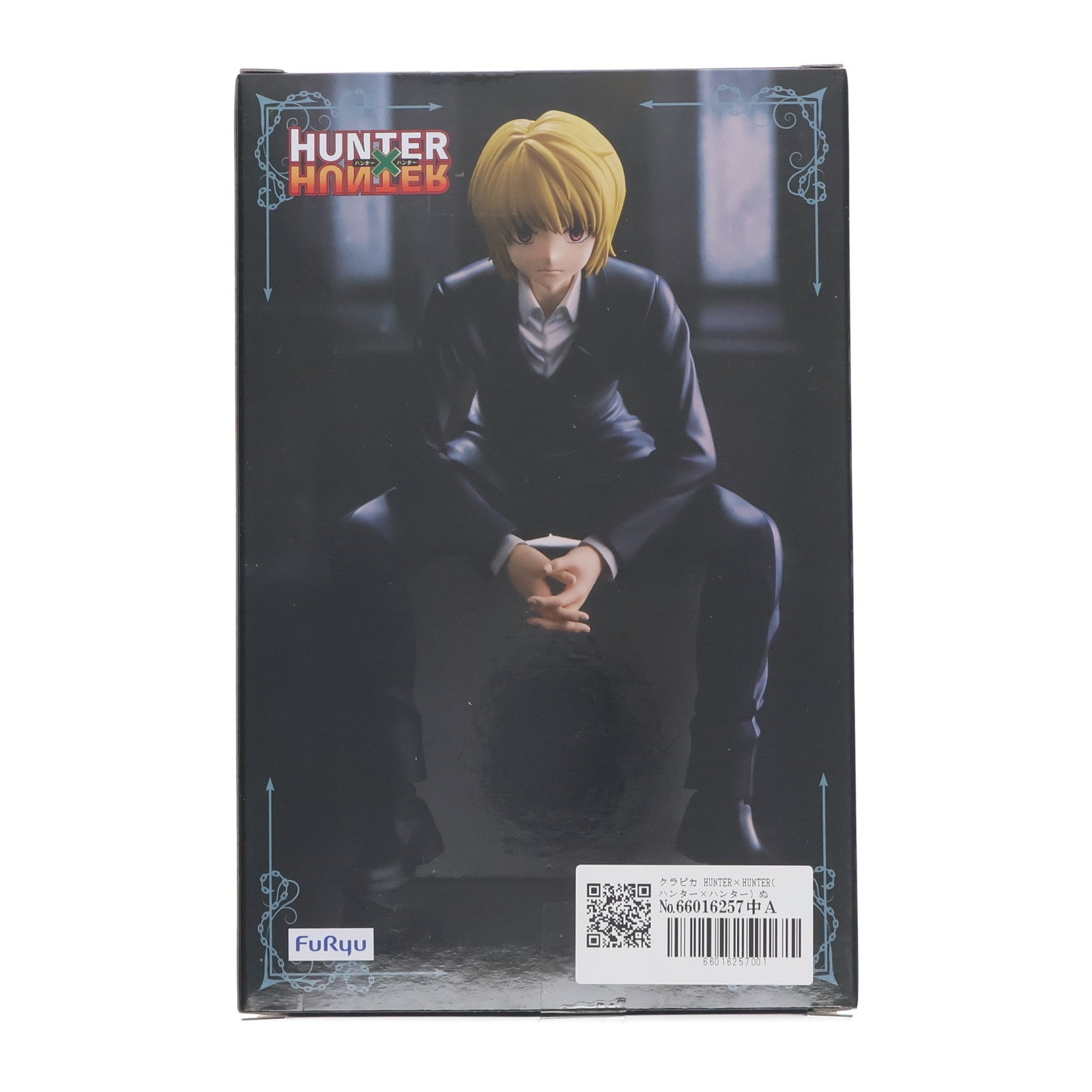 【中古即納】[FIG] クラピカ HUNTER×HUNTER(ハンター×ハンター) ぬーどるストッパーフィギュア-クラピカ- プライズ(AMU-PRZ15410) フリュー(20231031)
