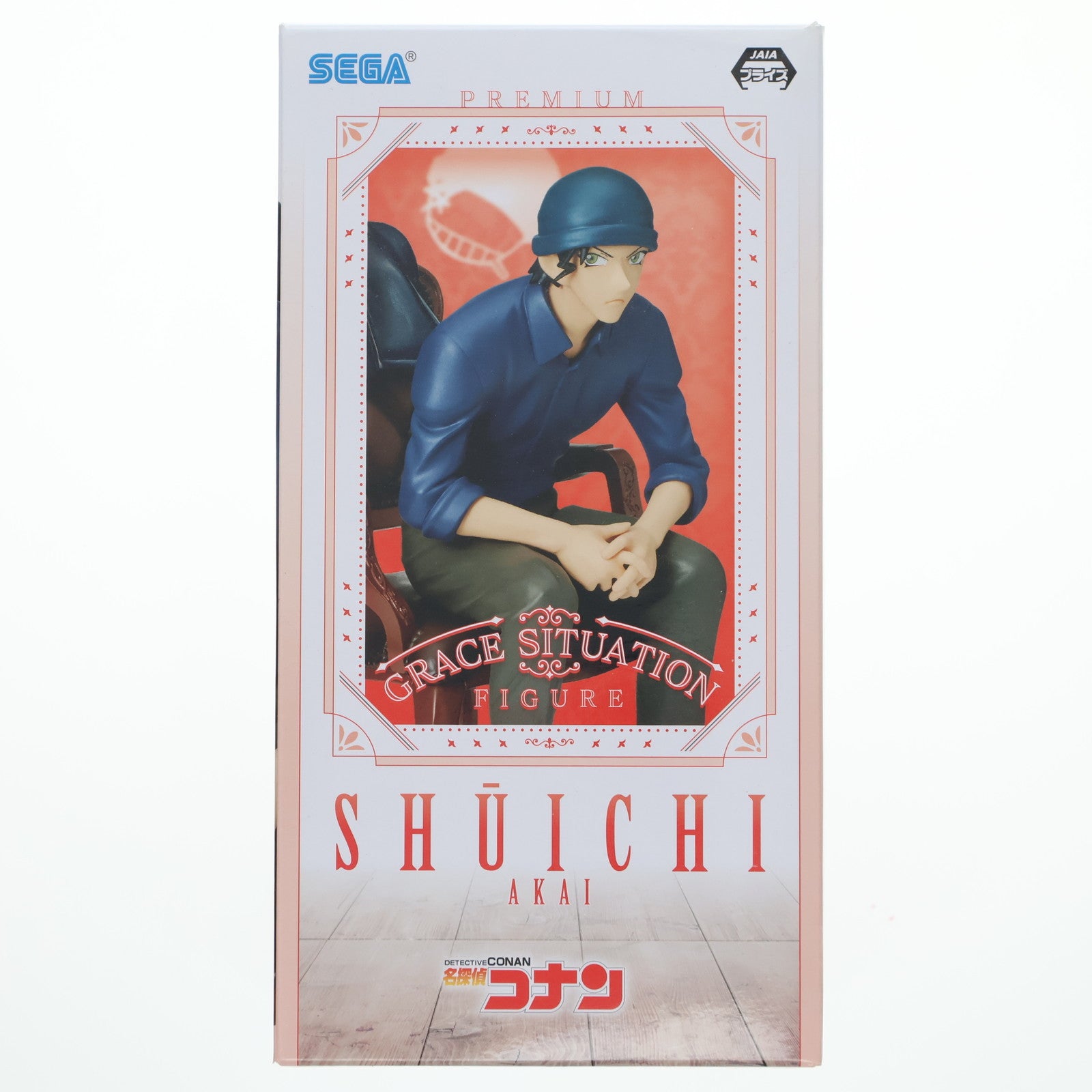 【中古即納】[FIG] 赤井秀一(あかいしゅういち) 名探偵コナン プレミアムグレイスシチュエーションフィギュア プライズ(1049134) セガ(20210430)