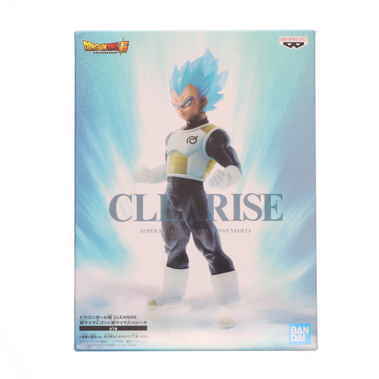 【中古即納】[FIG] CLEARISE 超サイヤ人ゴッド超サイヤ人ベジータ ドラゴンボール超(スーパー) フィギュア プライズ(2549245) バンプレスト(20211031)