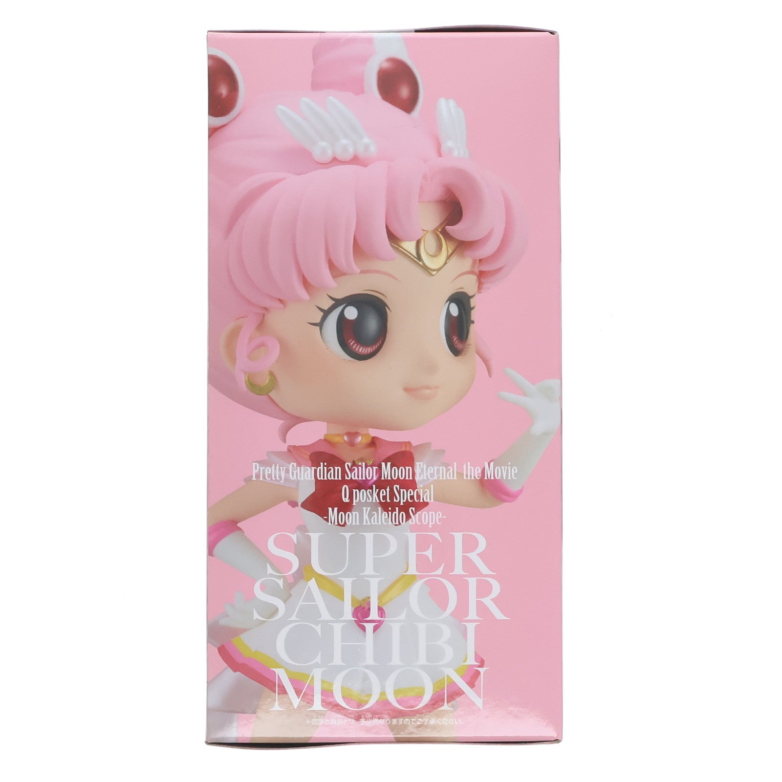 【中古即納】[FIG] スーパーセーラーちびムーン B(衣装濃) 劇場版「美少女戦士セーラームーンEternal」 Q posket Special-Moon Kaleido Scope- フィギュア プライズ(2521375) バンプレスト(20200831)