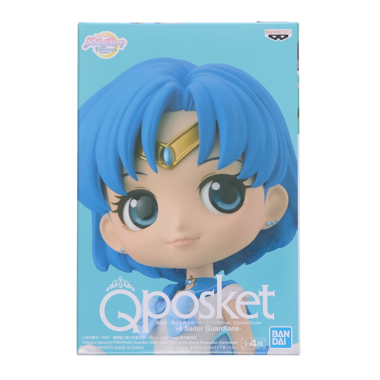【中古即納】[FIG] スーパーセーラーマーキュリー A(衣装濃) 劇場版 美少女戦士セーラームーンEternal Q posket Encore-4 Sailor Guardians- フィギュア プライズ(2580702) バンプレスト(20201031)