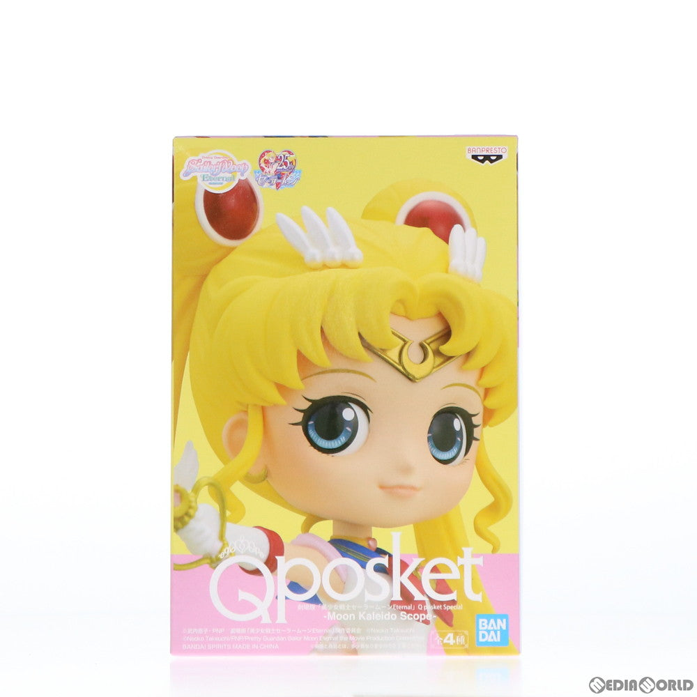 【中古即納】[FIG] スーパーセーラームーン C(ムーンカレイドスコープ) 劇場版「美少女戦士セーラームーンEternal」 Q posket Special-Moon Kaleido Scope- フィギュア プライズ(2521375) バンプレスト(20211220)
