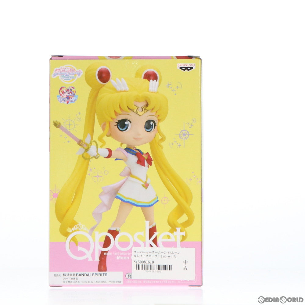 【中古即納】[FIG] スーパーセーラームーン C(ムーンカレイドスコープ) 劇場版「美少女戦士セーラームーンEternal」 Q posket Special-Moon Kaleido Scope- フィギュア プライズ(2521375) バンプレスト(20211220)